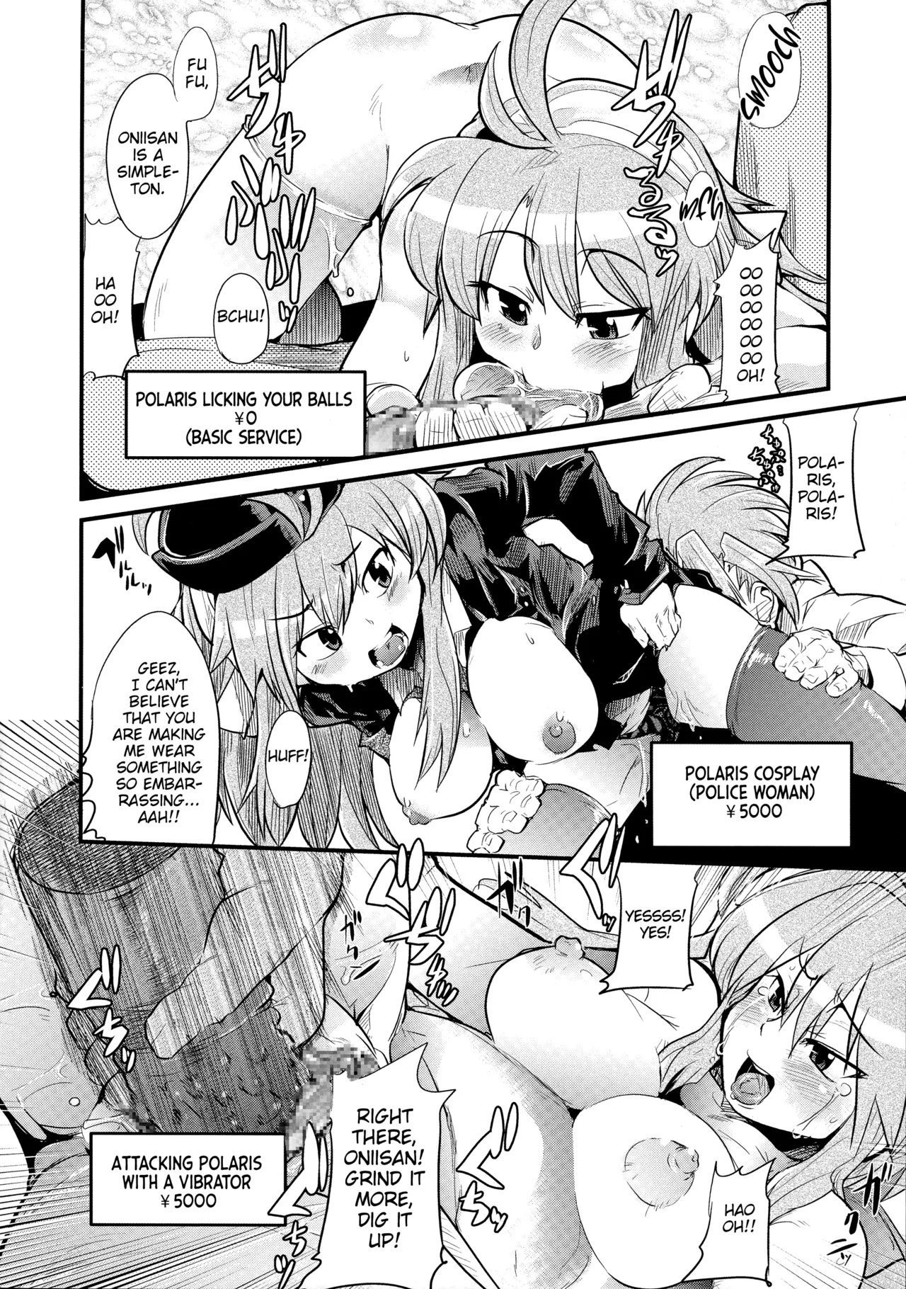 Ore no Komochi Hitozuma Oujo - Page 11