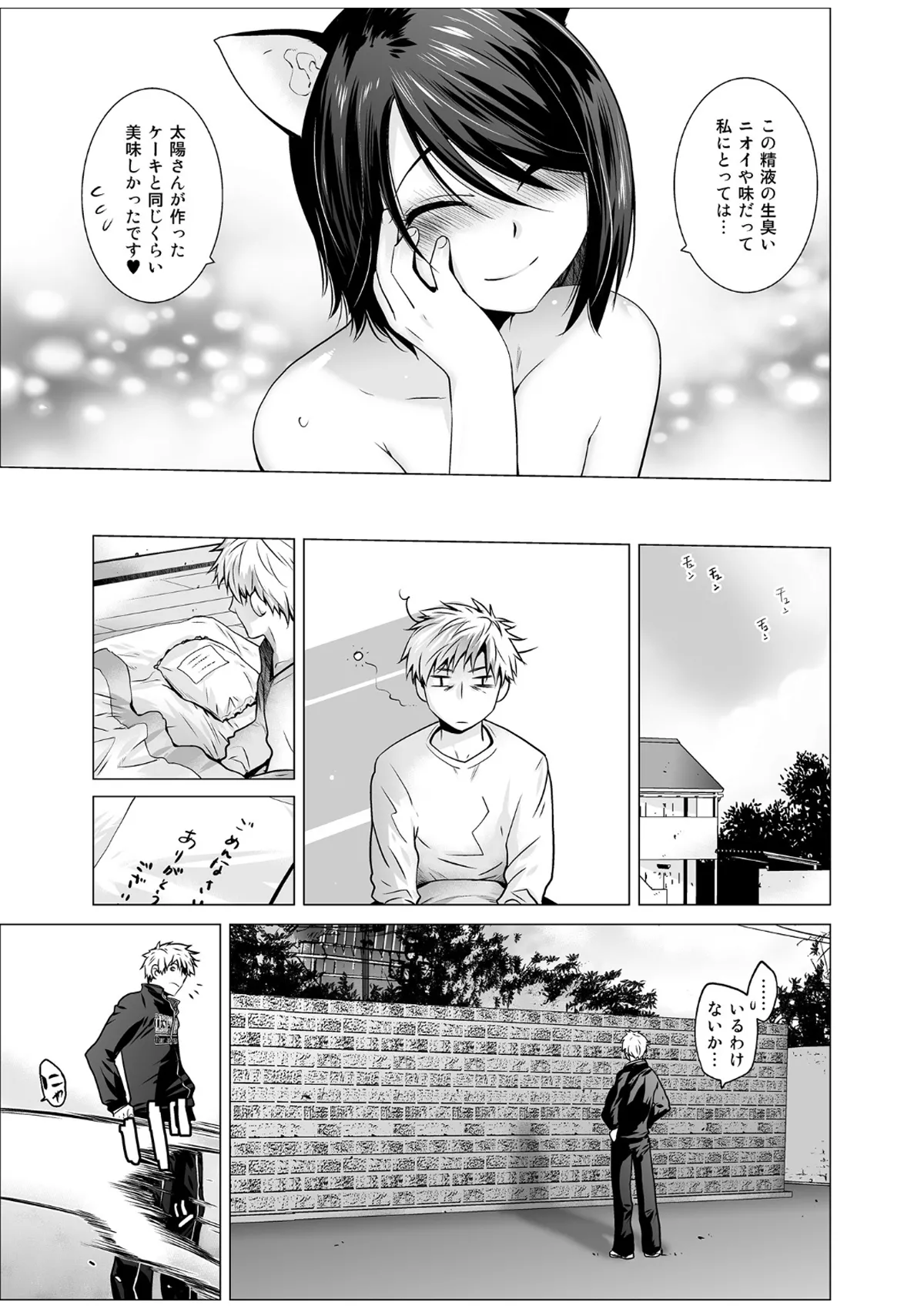 Lespedeza & Eichhornia - Page 22