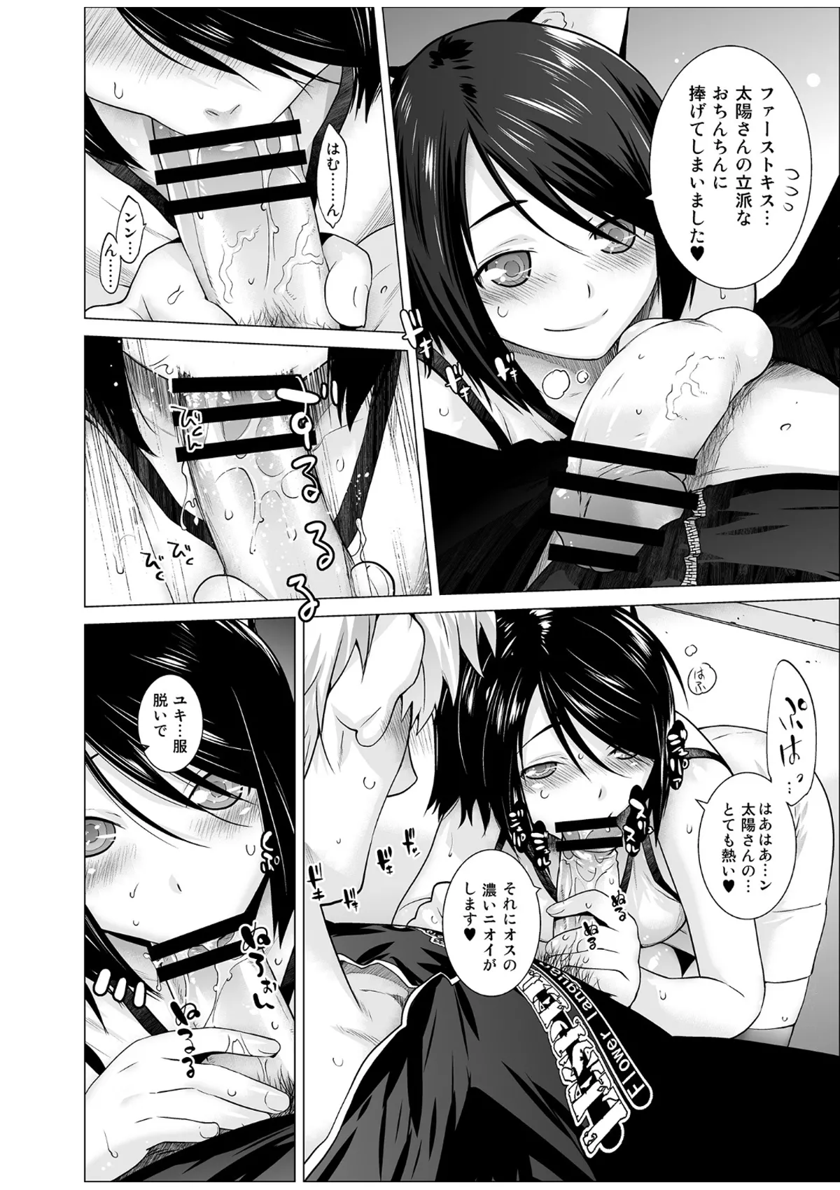 Lespedeza & Eichhornia - Page 9