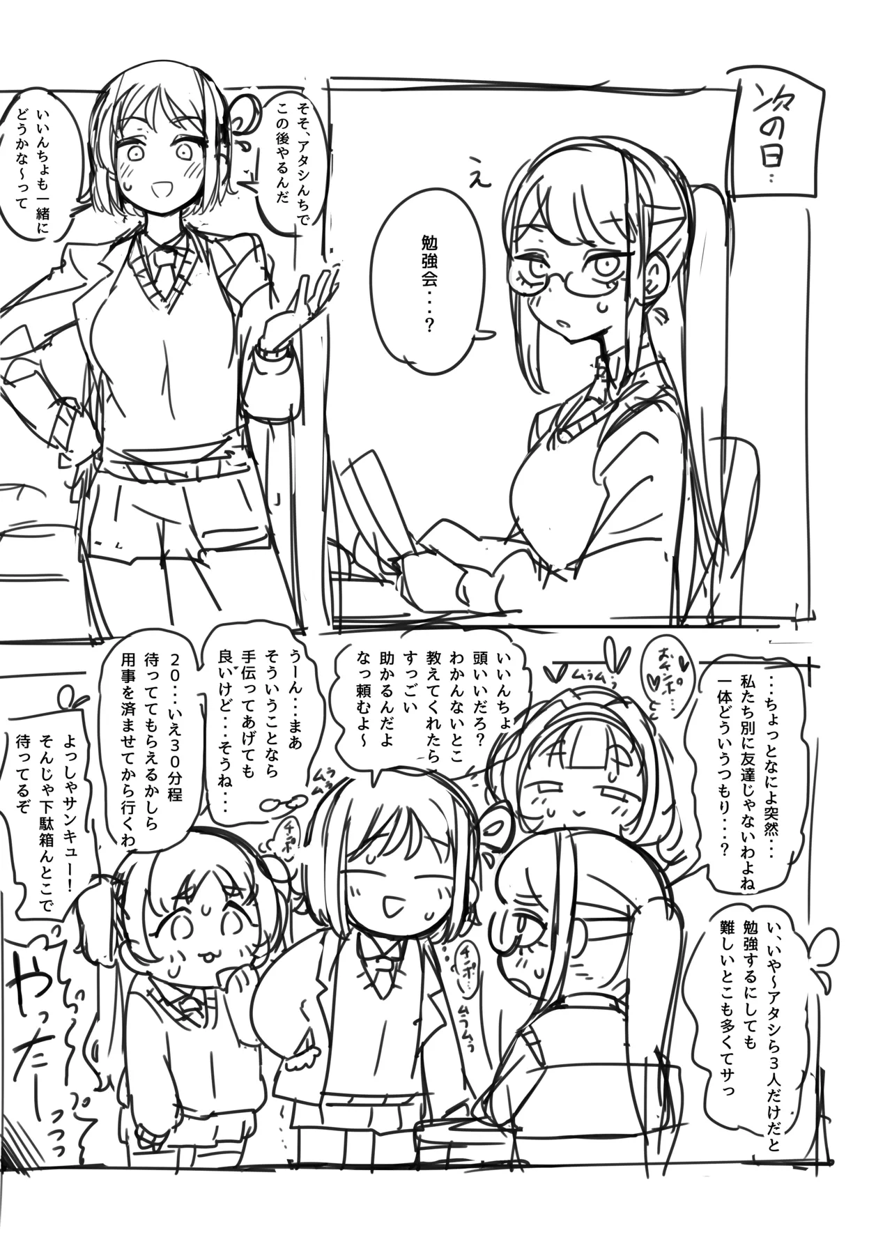 Preview page 6