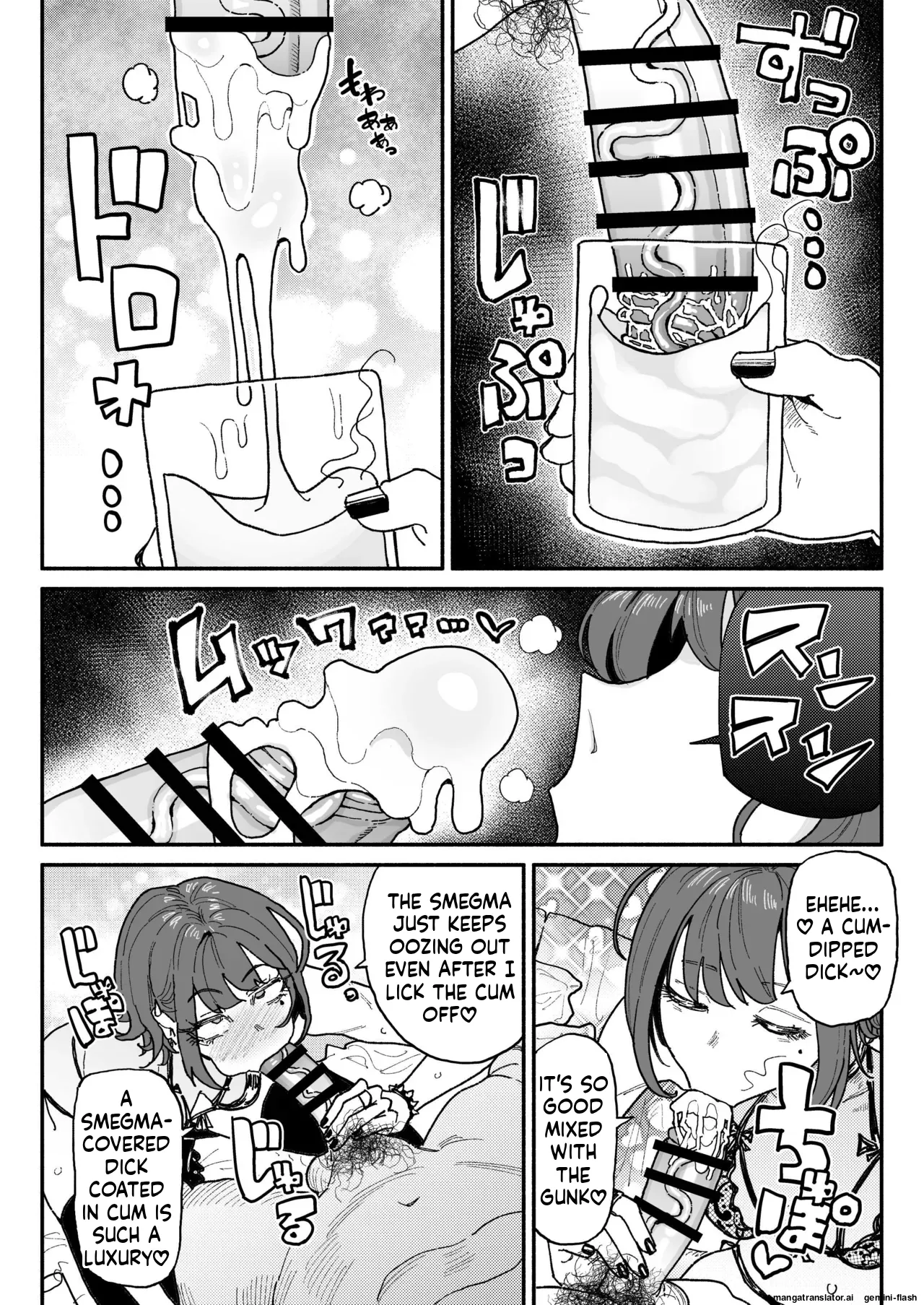 Subculture-kei Joshi - Page 19