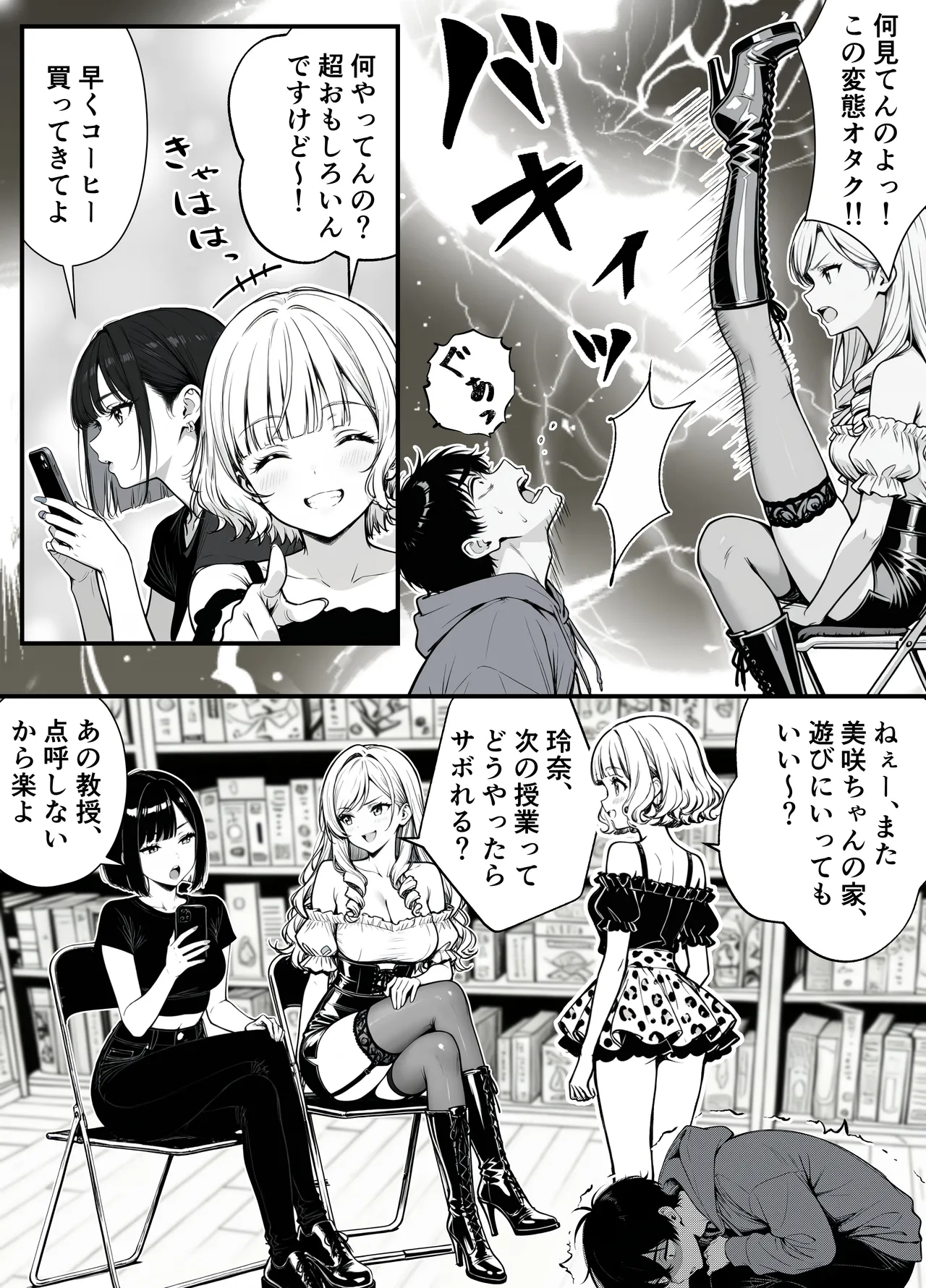 Preview page 5