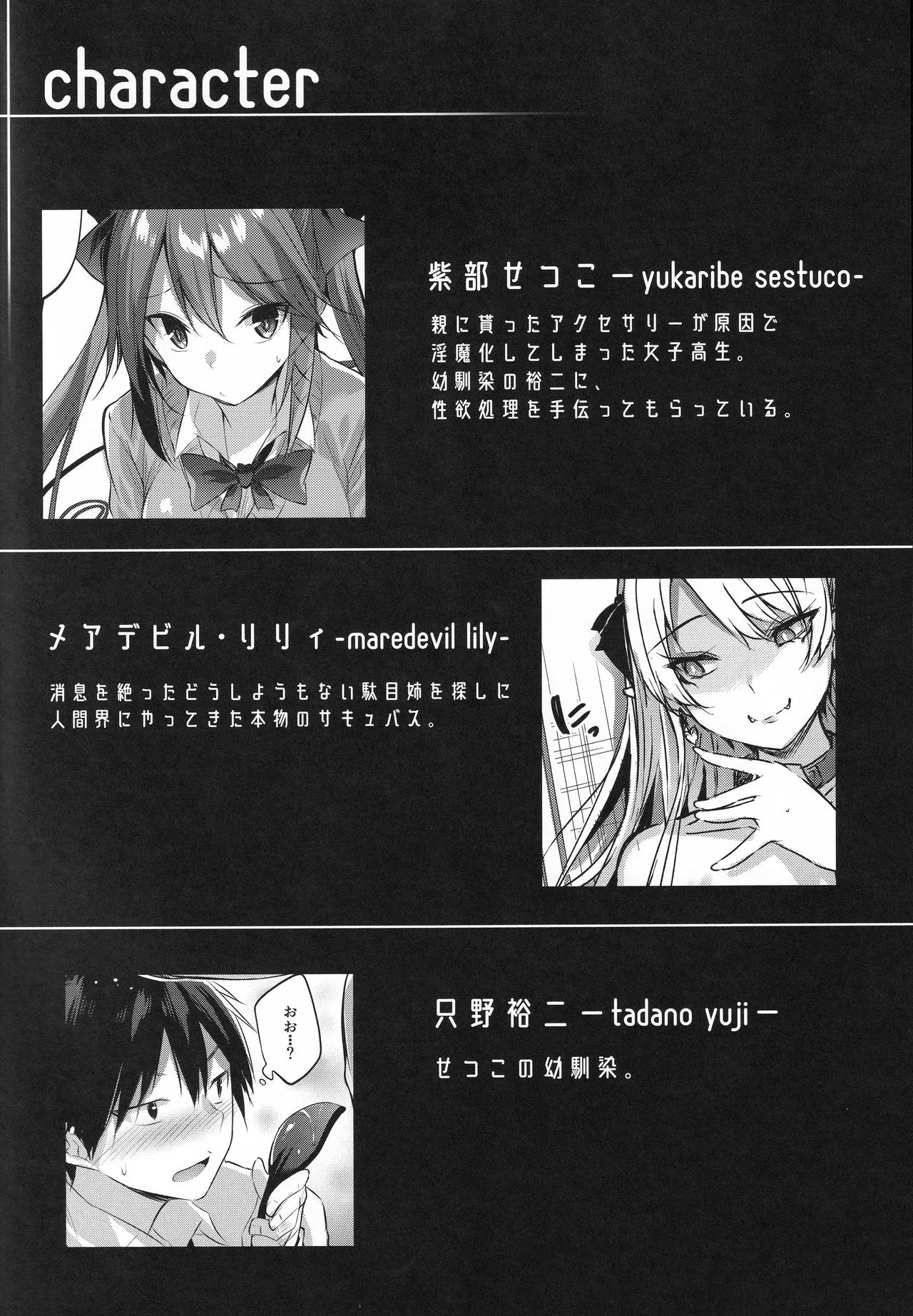 Preview page 3