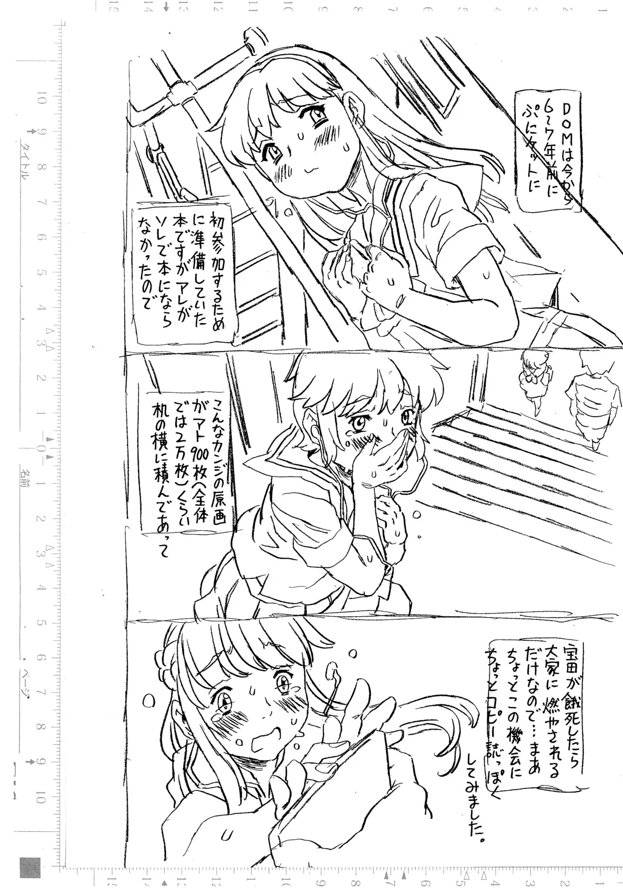 Preview page 8