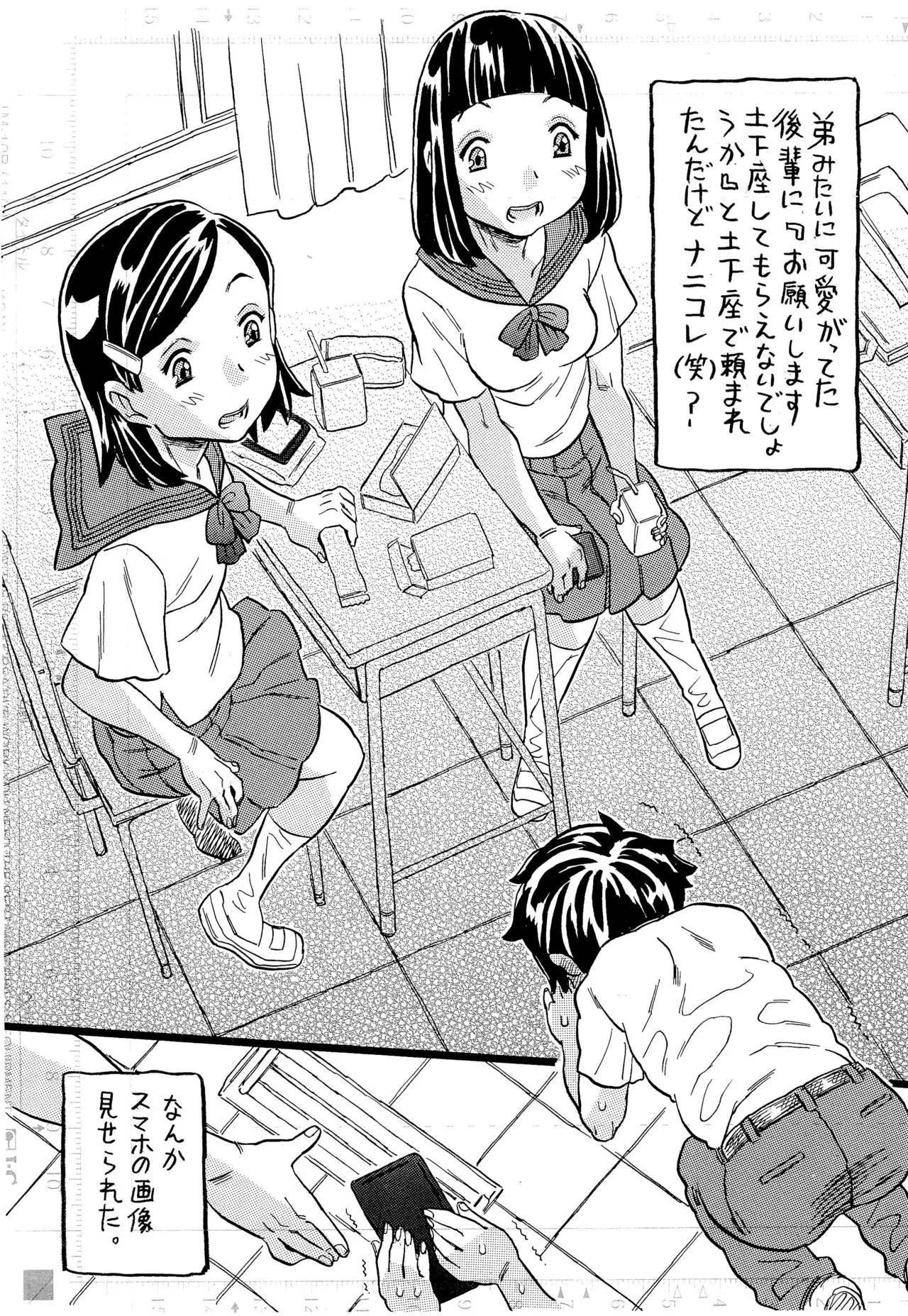 Preview page 4