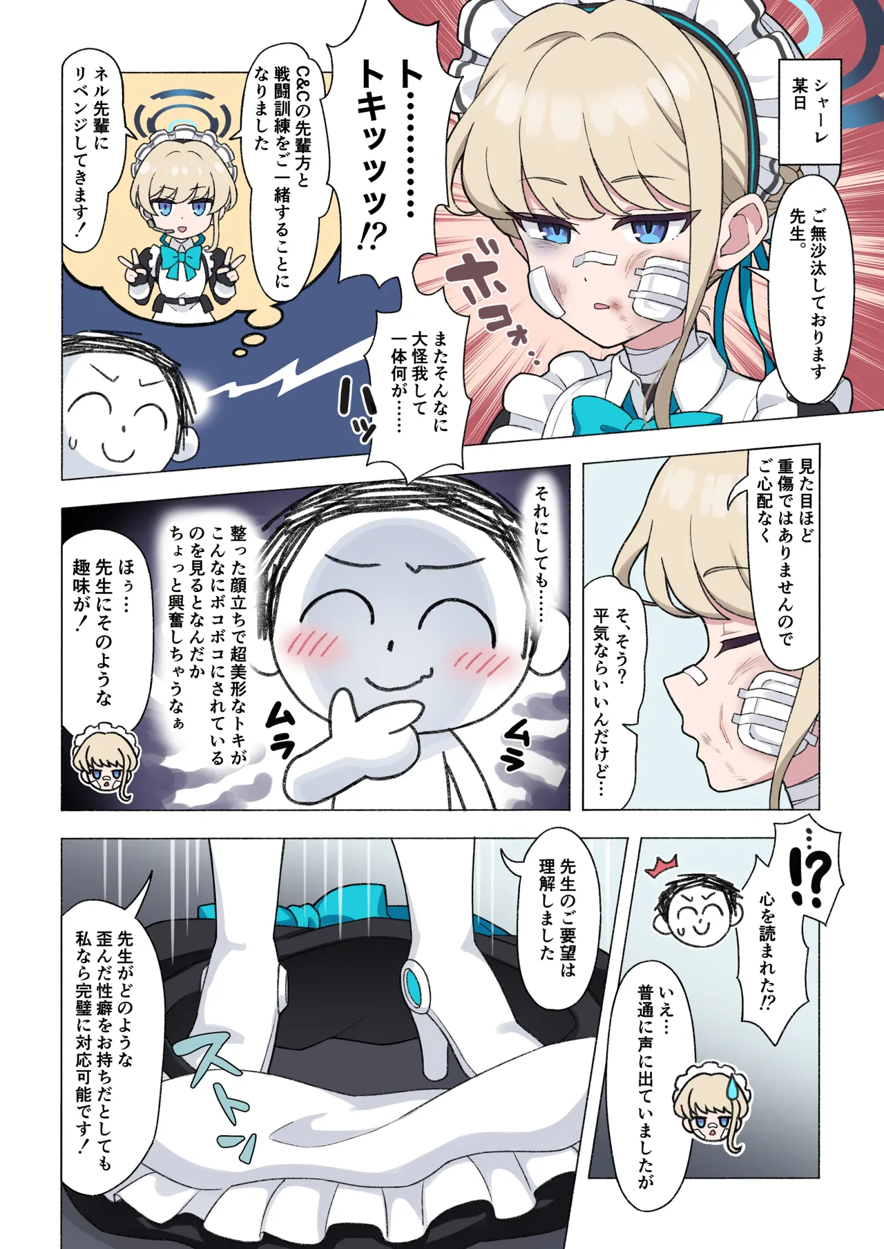 Preview page 5