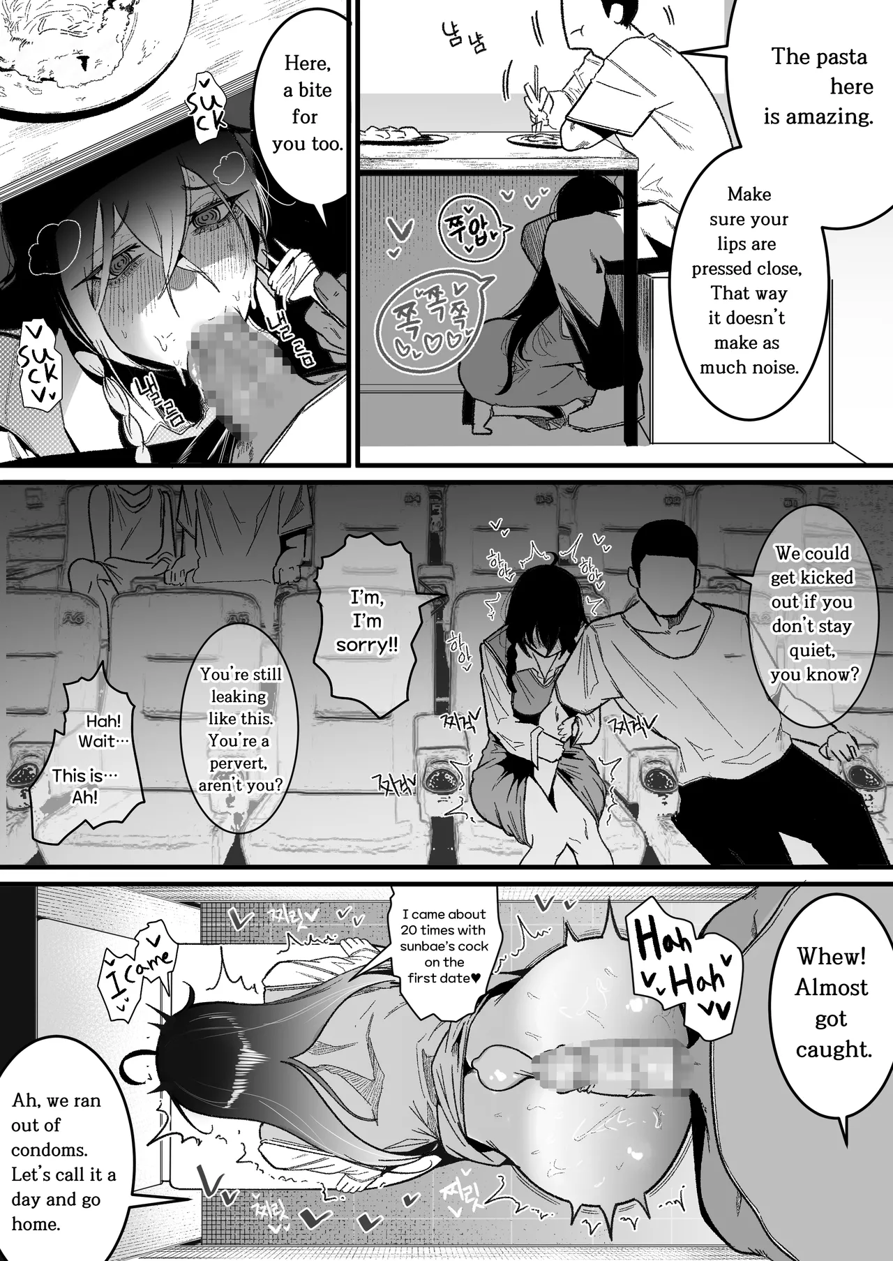 My boyfriend doesn’t treat me like an onahole - Page 18