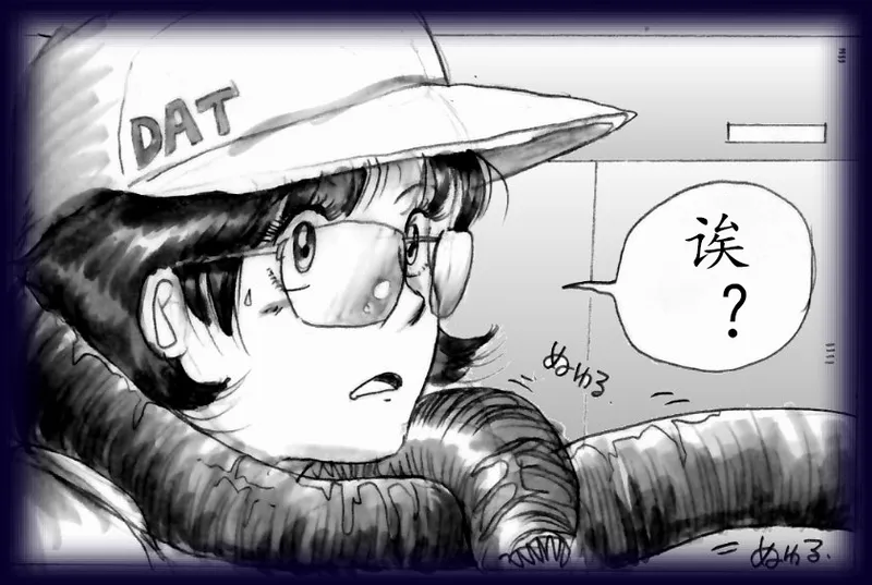 英雄强制女装恶堕 - Page 129