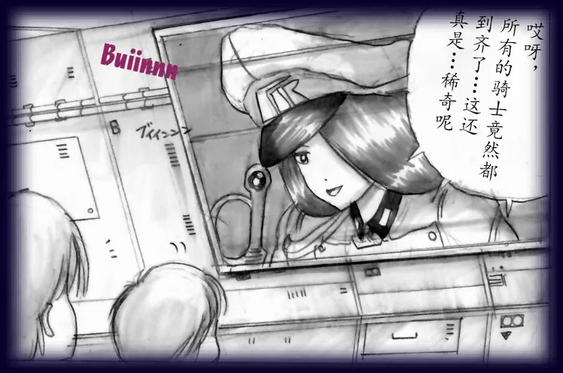 英雄强制女装恶堕 - Page 25