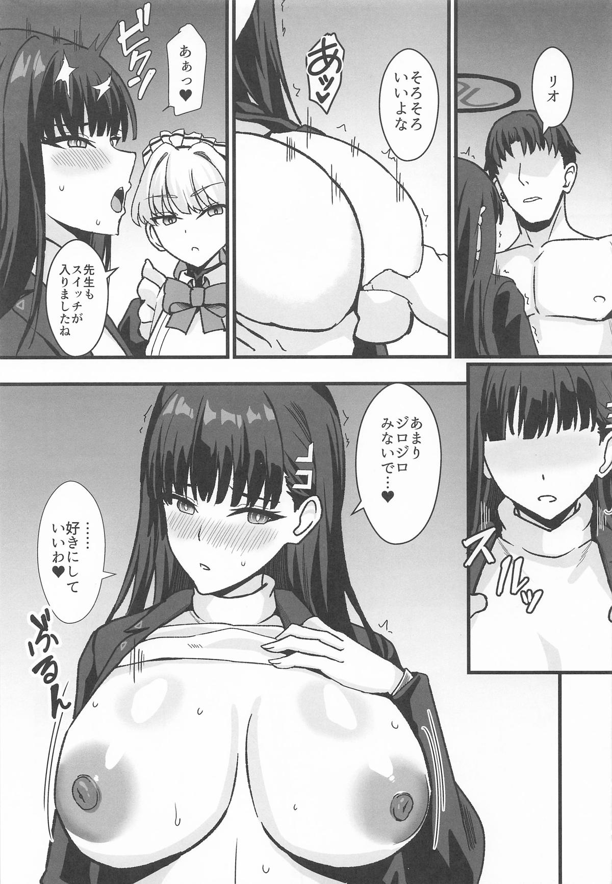 Rio to TKB Riron - Page 12