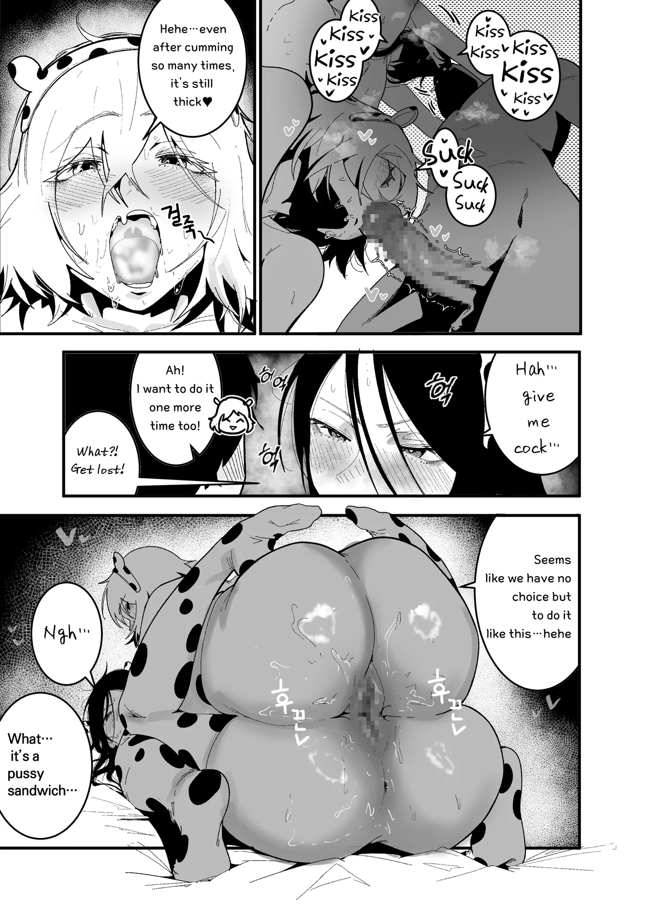 Living Together with Two Pet Bullies 2 - Page 22