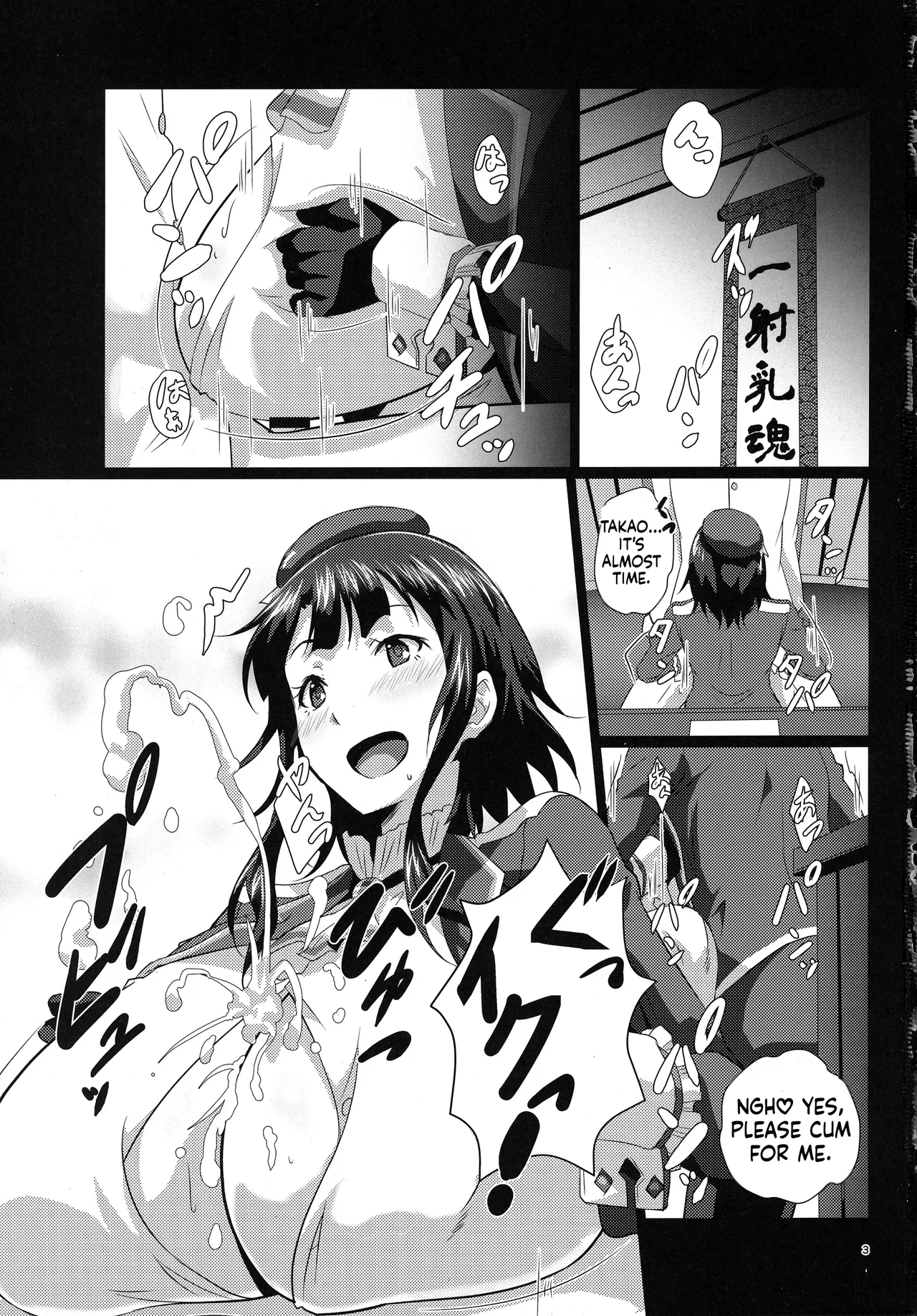 Sangou Paizuri - Page 25