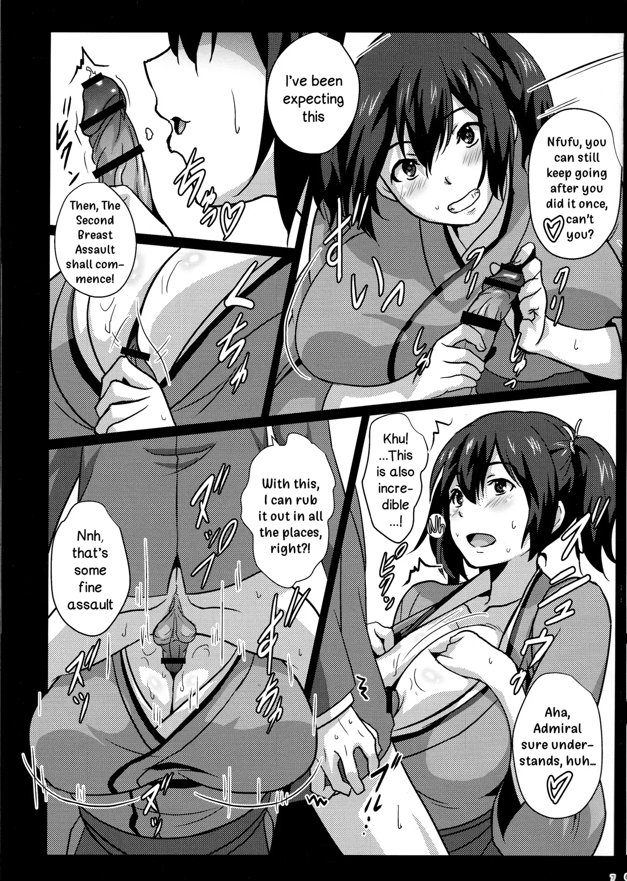 Sangou Paizuri - Page 82