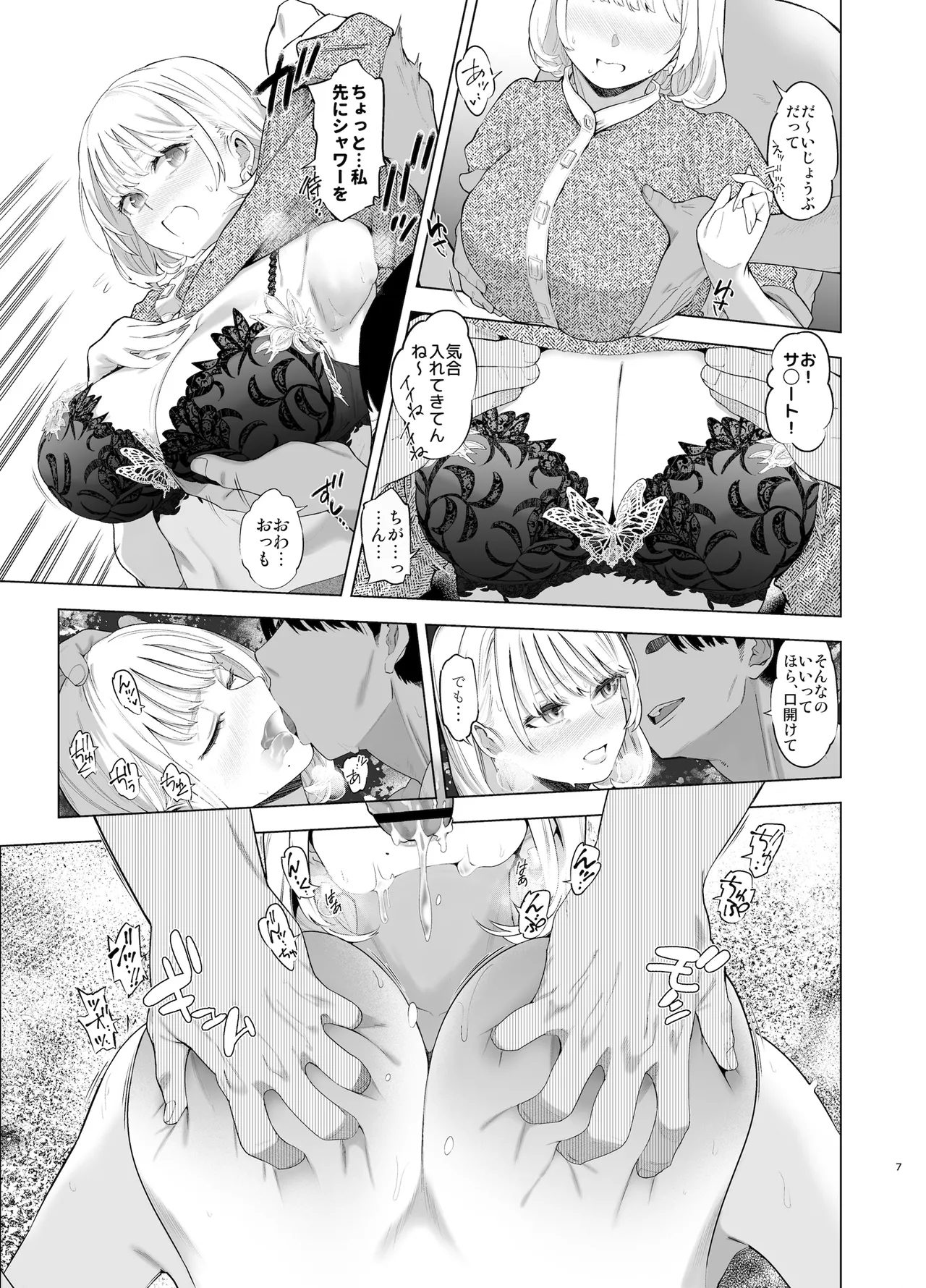 Preview page 7