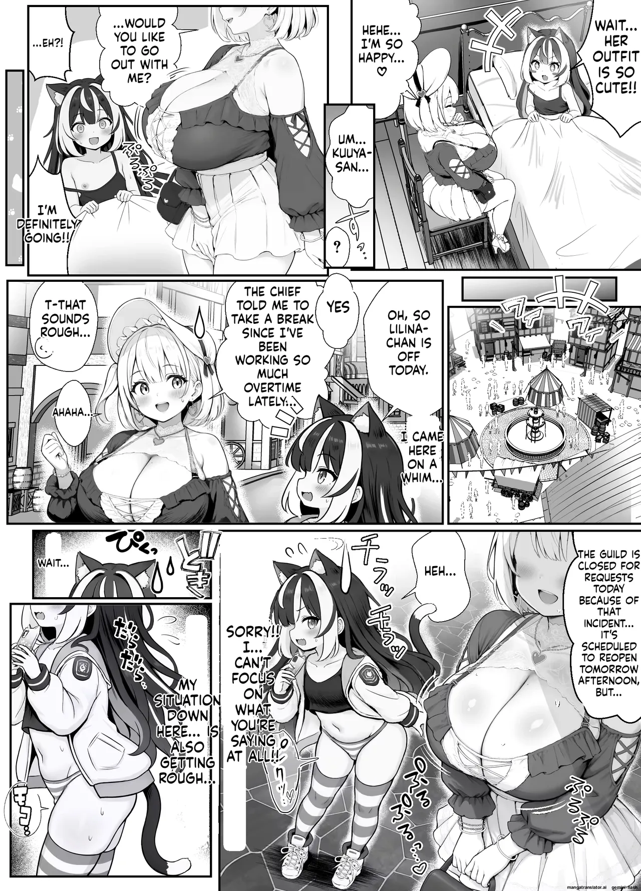 ギルド受付嬢とデート中にまた搾り取られてます… - Page 20