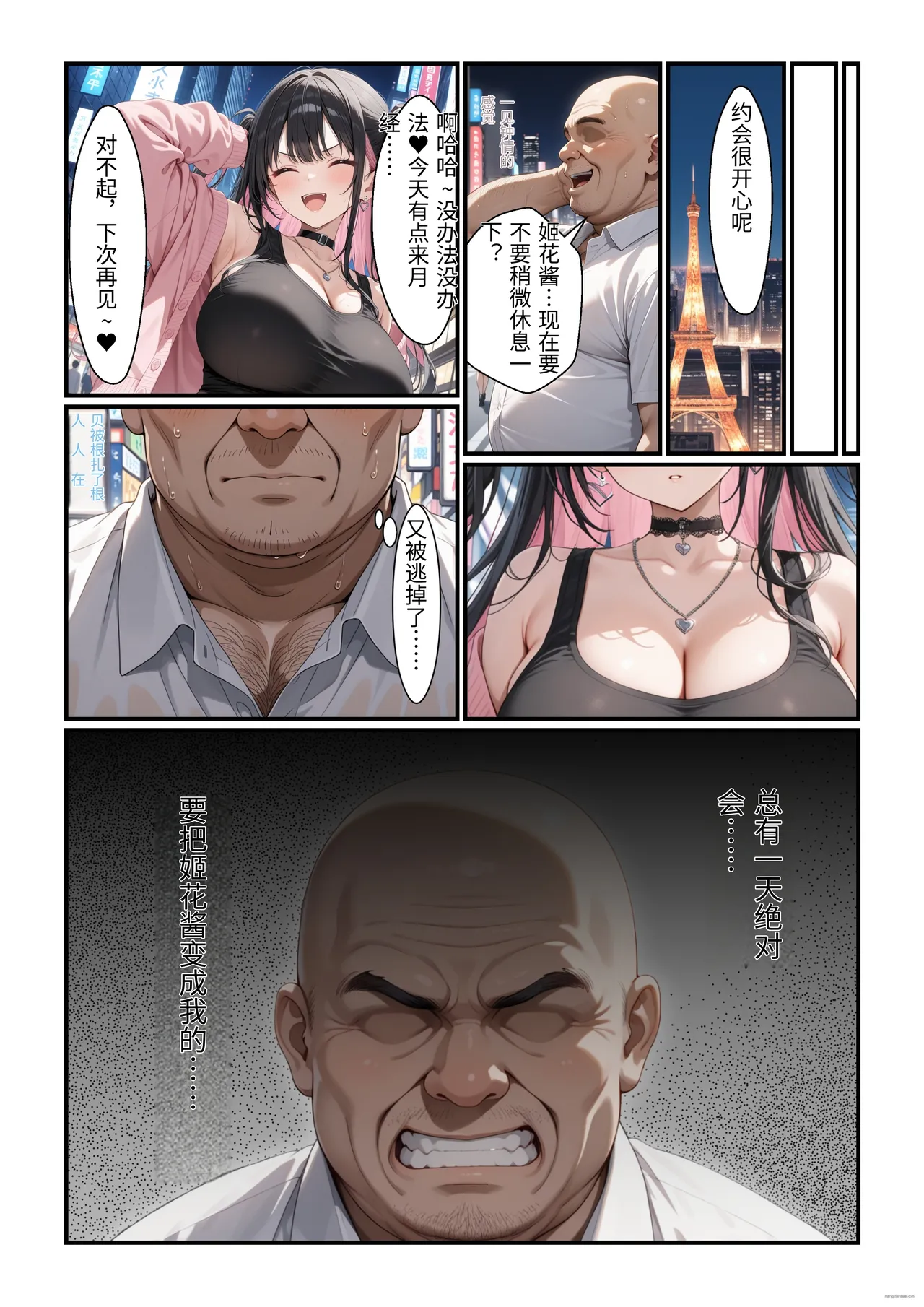 Preview page 5