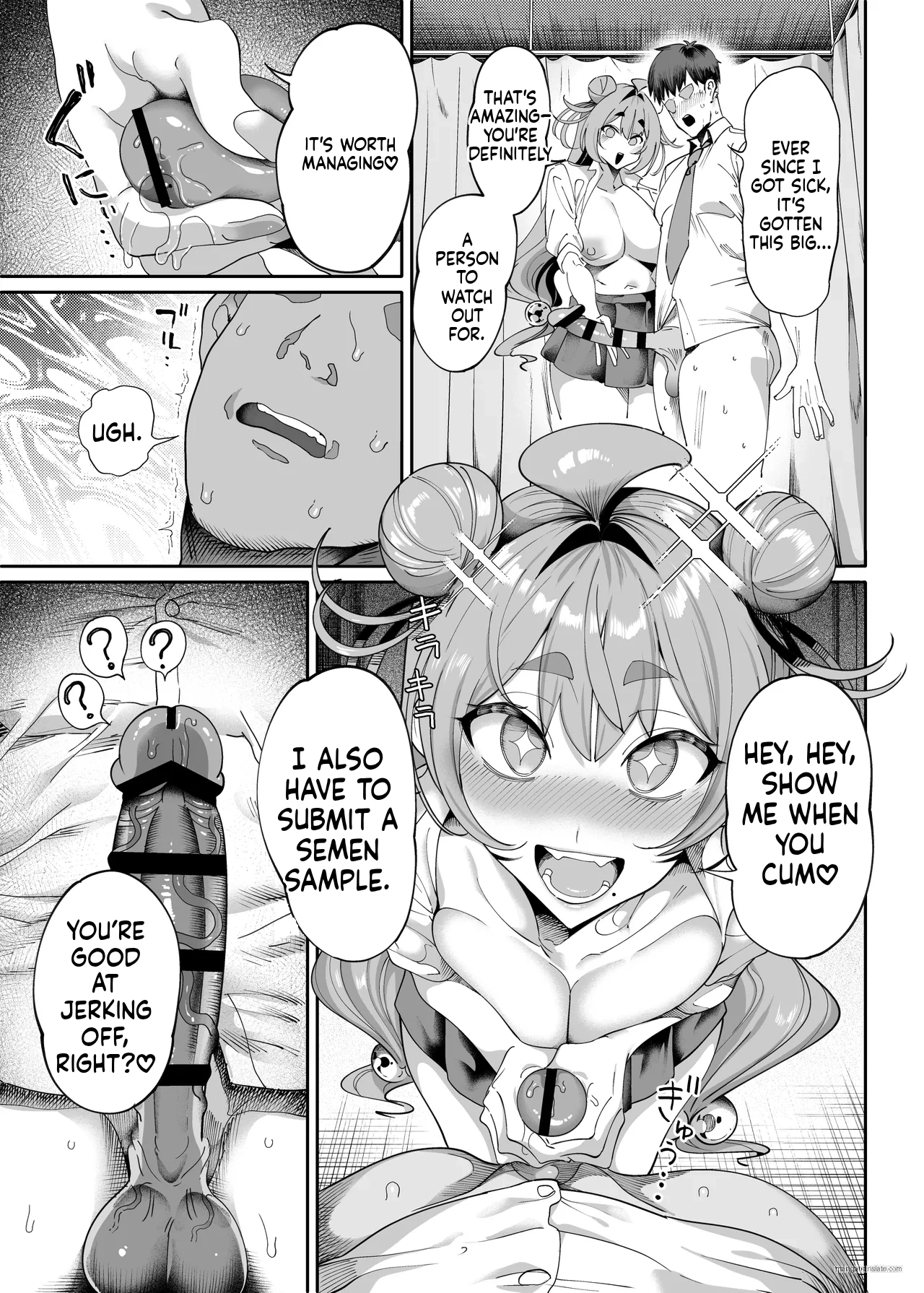 Seikatsu Shidou Iin no Sakusei Kiroku - Page 16