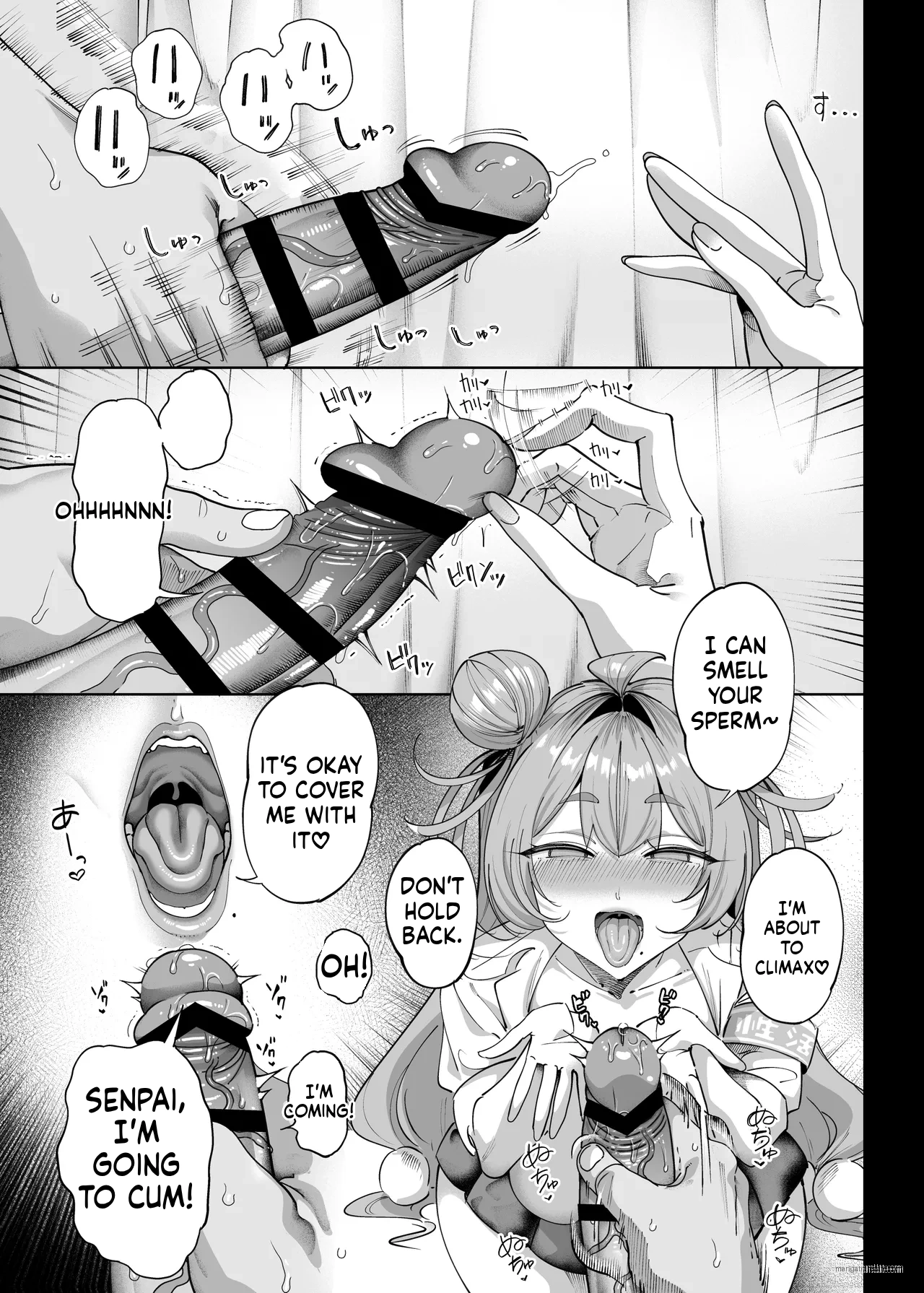 Seikatsu Shidou Iin no Sakusei Kiroku - Page 18