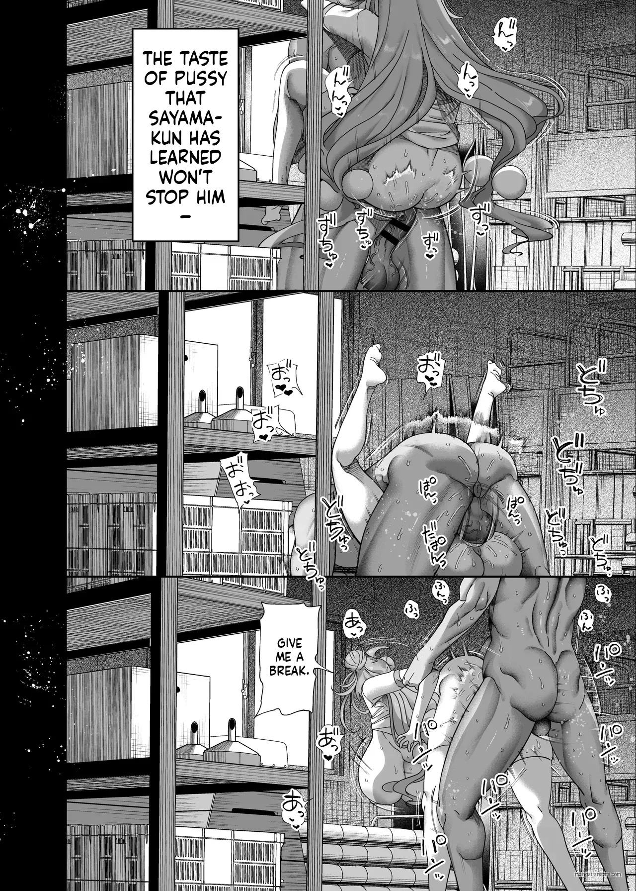 Seikatsu Shidou Iin no Sakusei Kiroku - Page 77