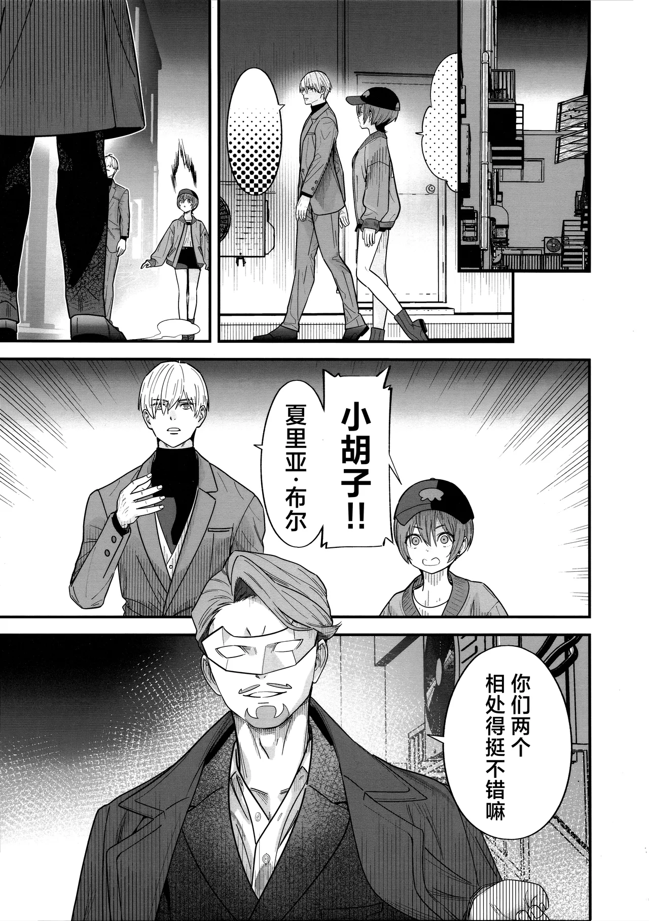 Preview page 4
