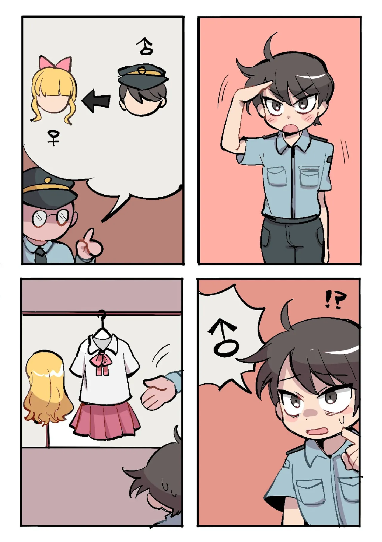 Butter Bunny 合集 - Page 100