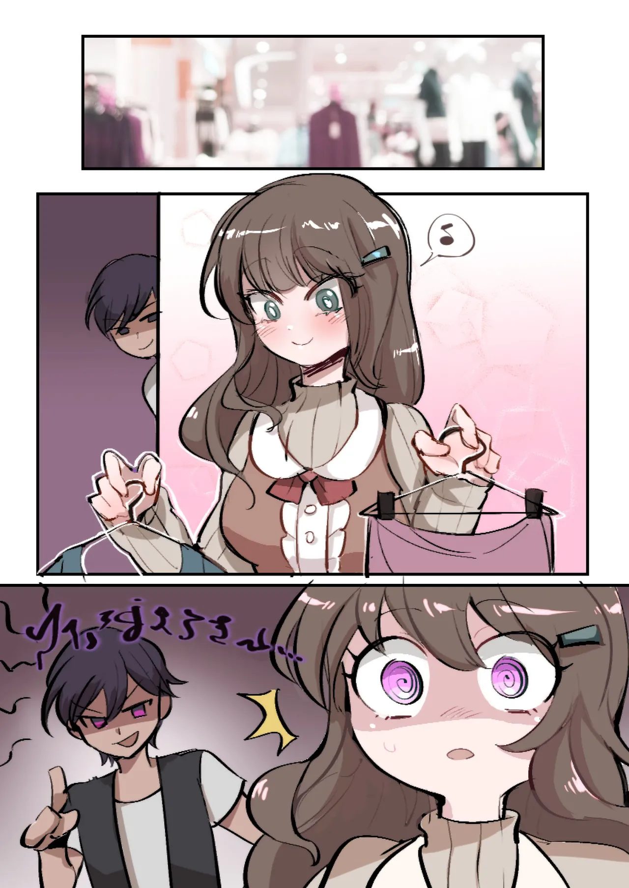 Butter Bunny 合集 - Page 70