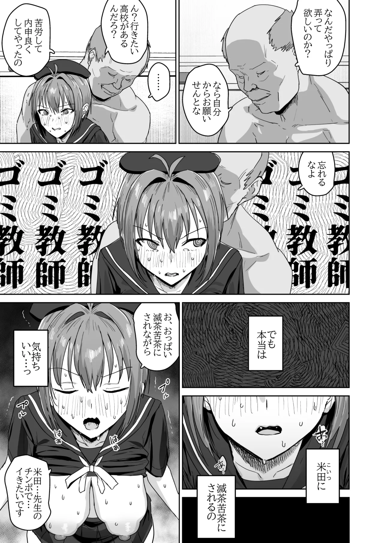 Preview page 6