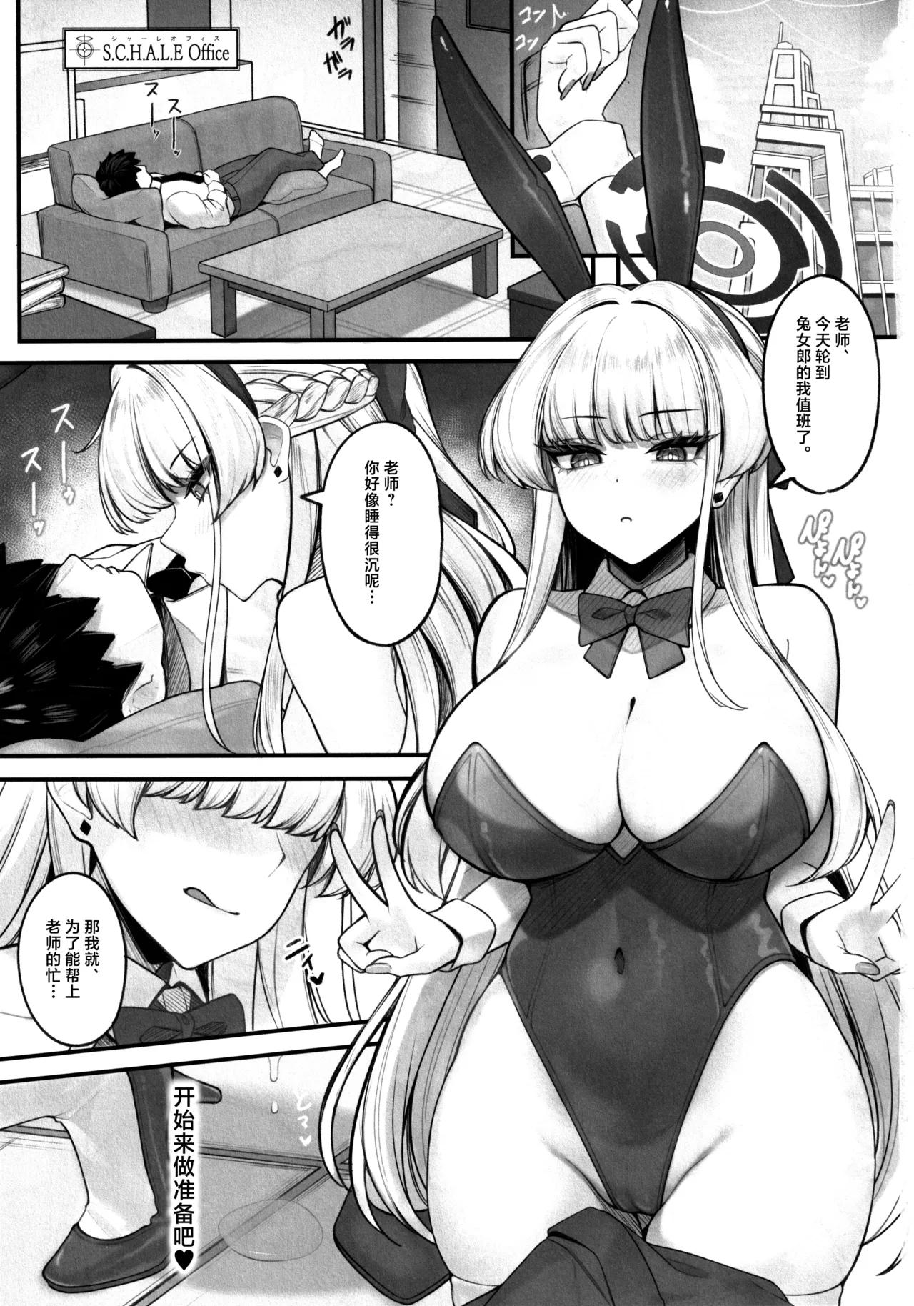Preview page 2