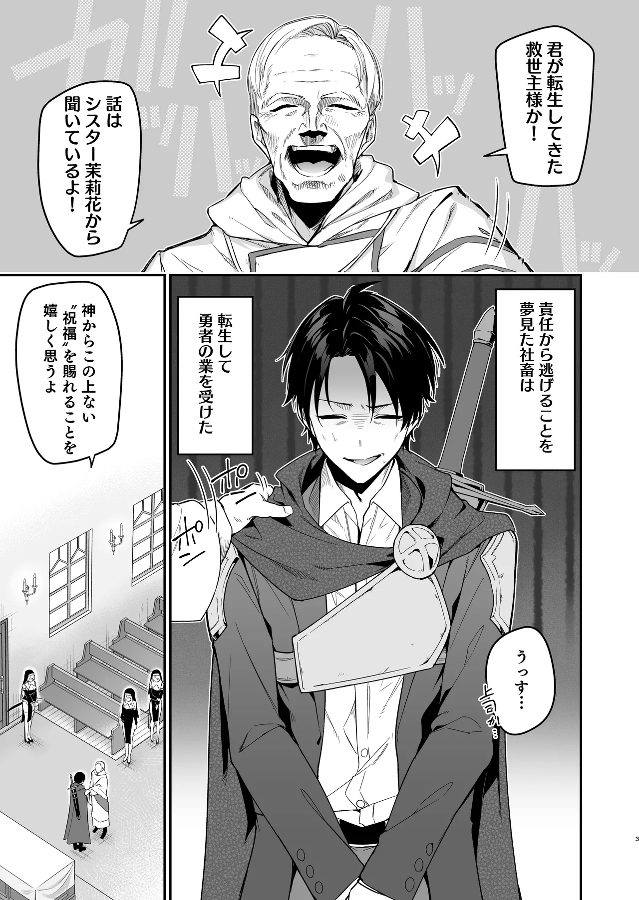 Preview page 2