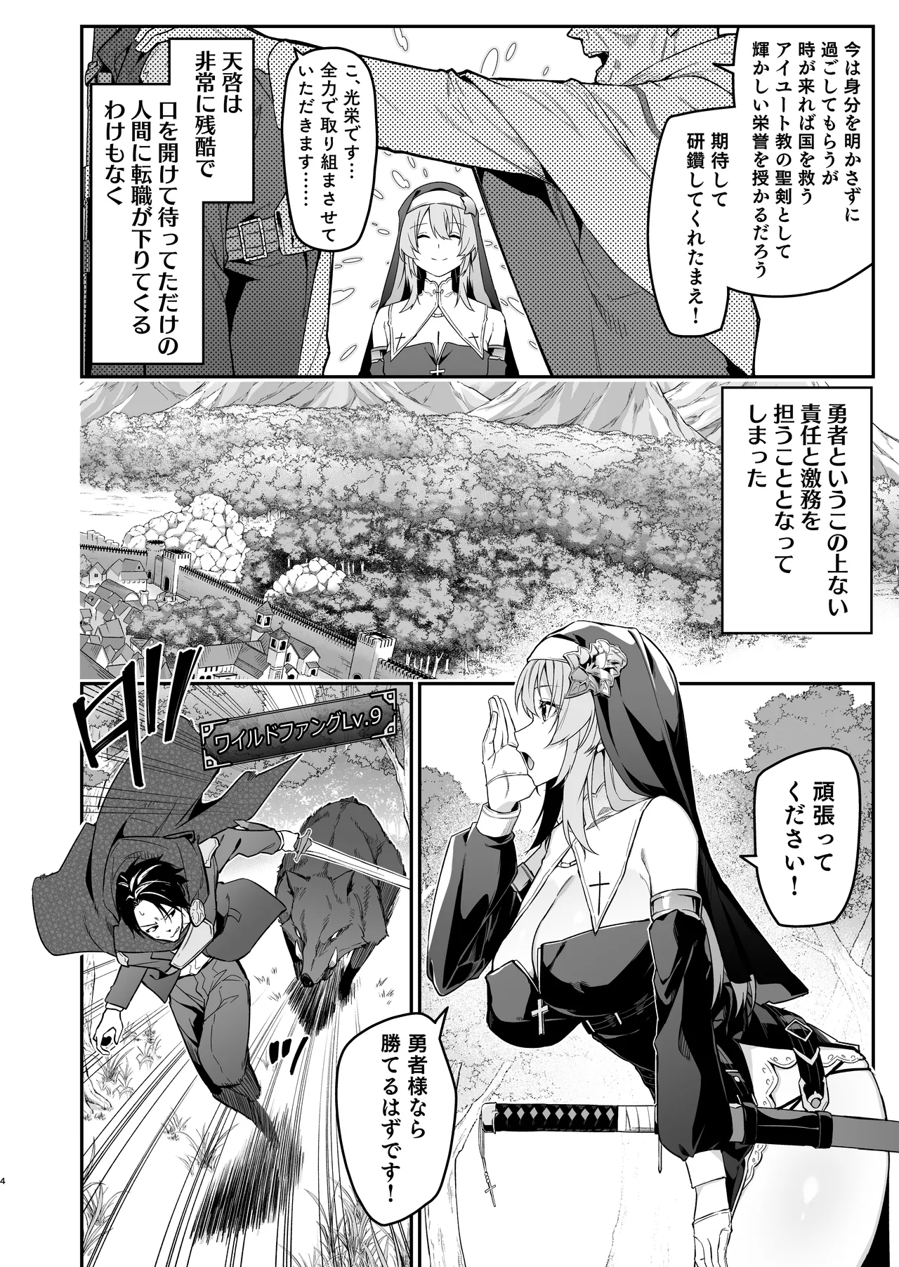 Preview page 3