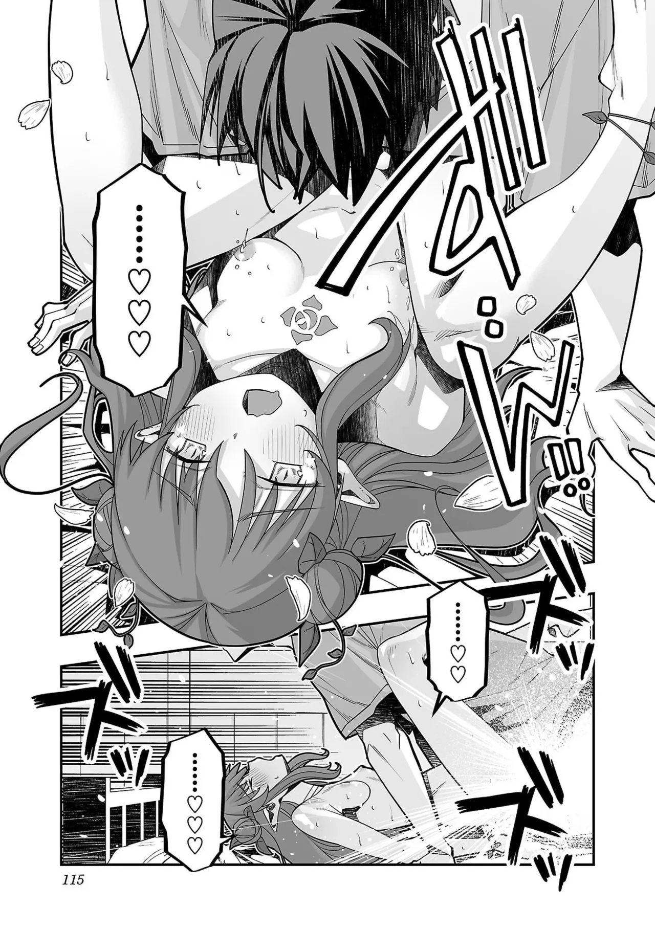 Netori Mahoutsukai no Bouken 7 - Page 117