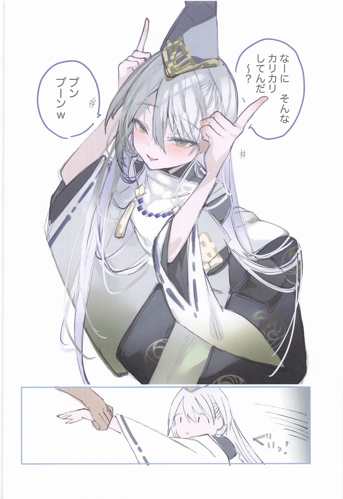 クオンちゃんのえっちな本2 - Page 15