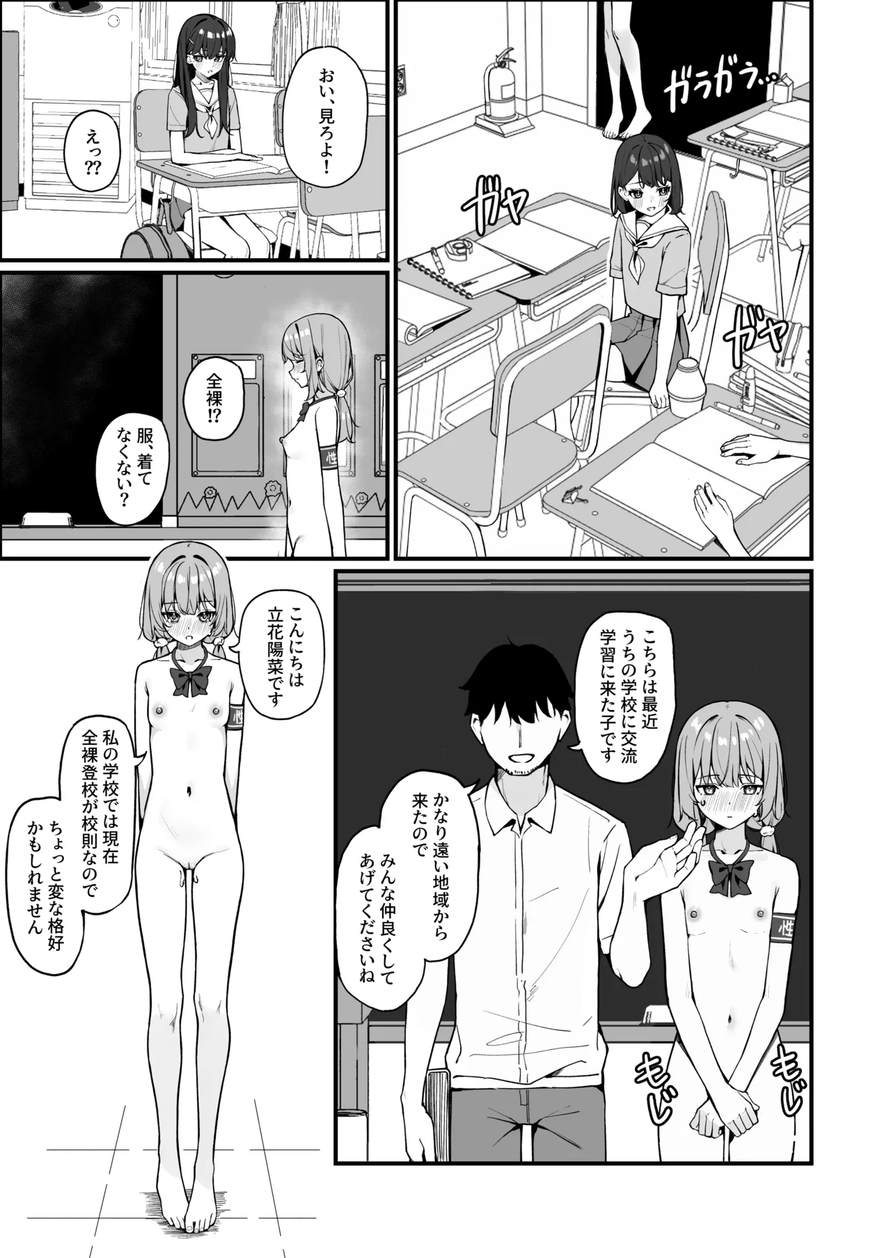 Preview page 1
