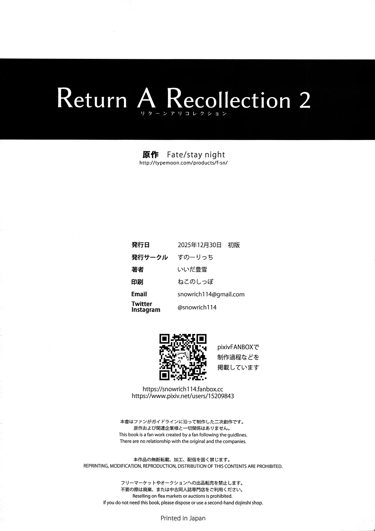 Return A Recollection 2 - Page 50