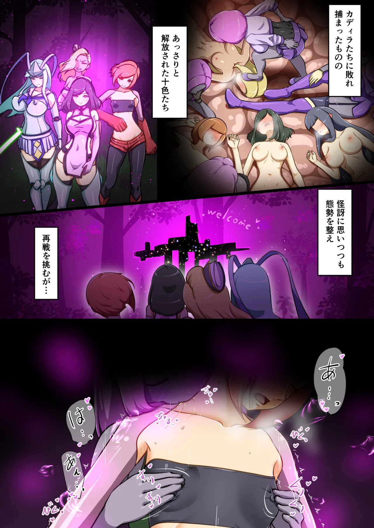 Preview page 2