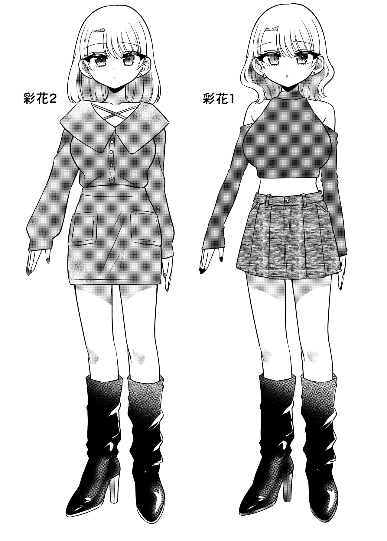 Matchinguapuri de Anata ni Saitekina Mirai wo - Page 44