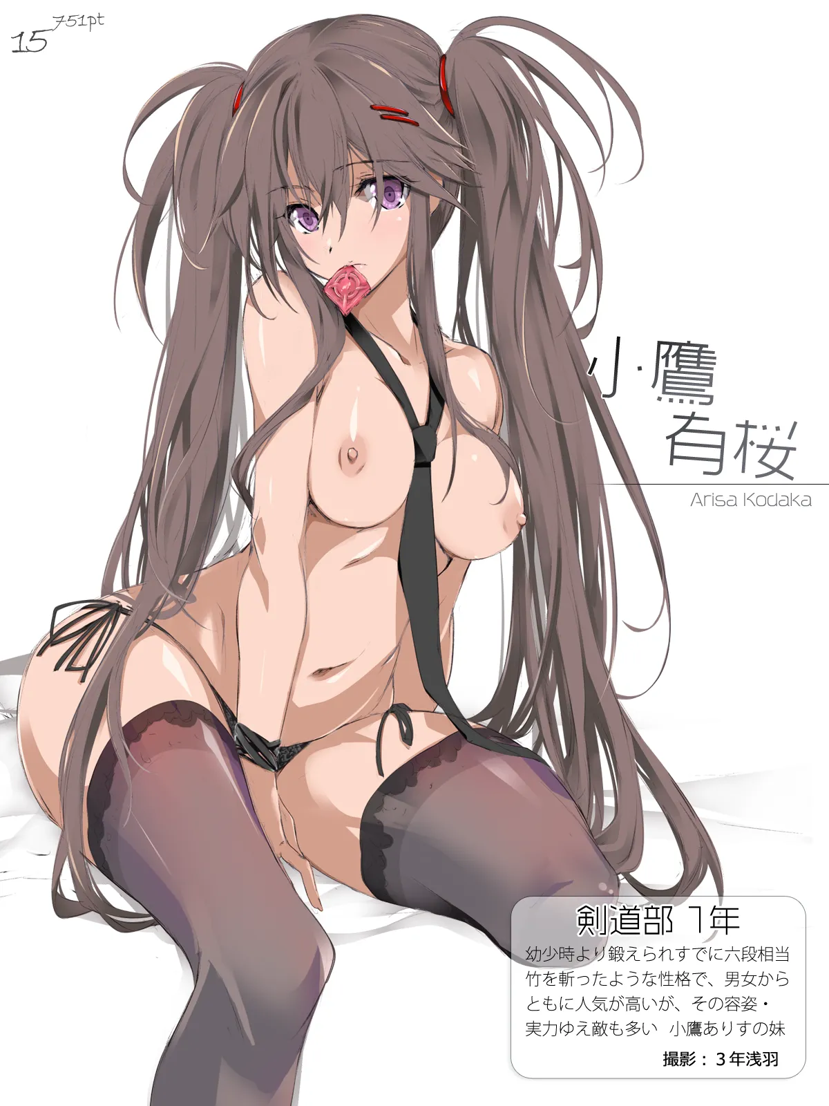 Cothurnus Original Heroines Illustration Usu 3 - Ura Bunkasai - Page 15