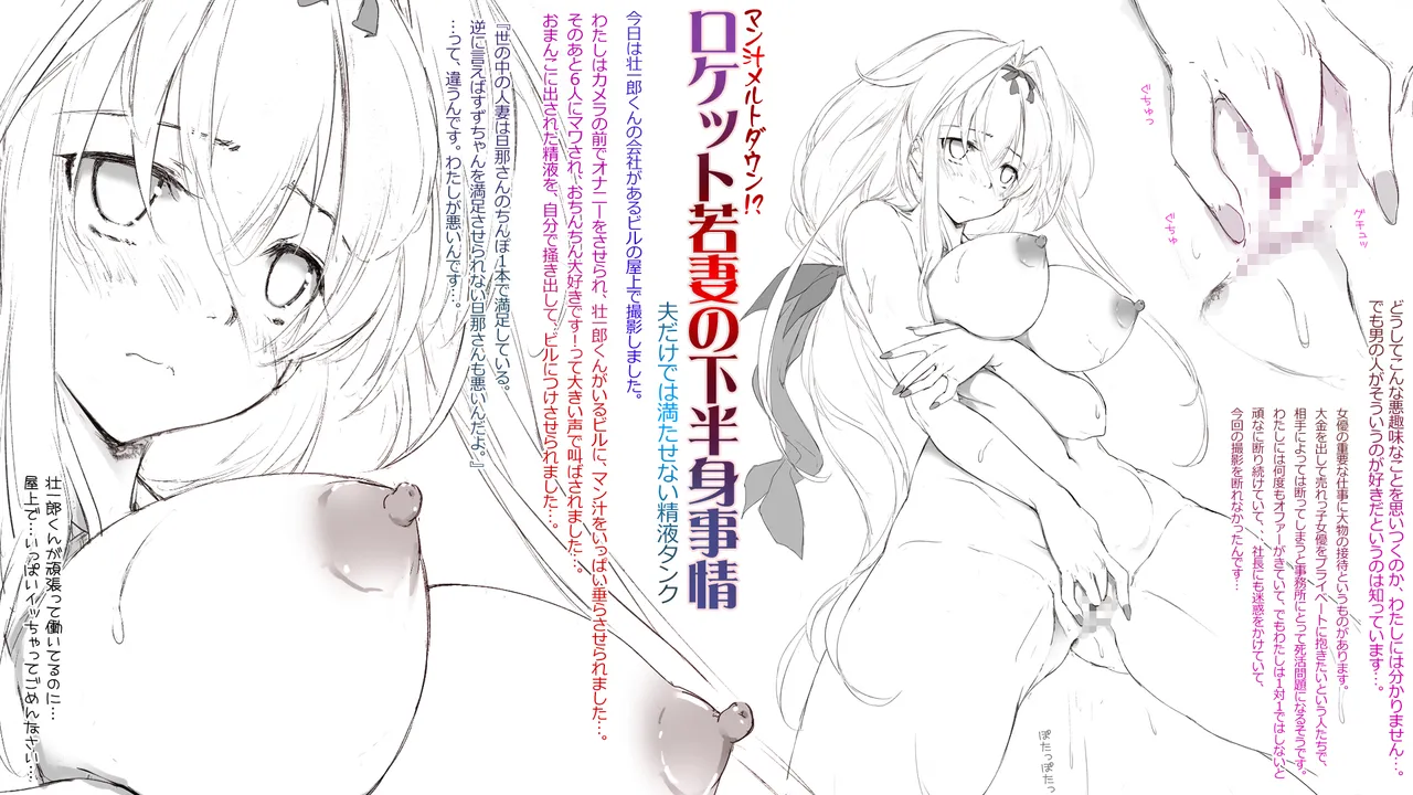 Cothurnus Original Heroines Illustration Usu 4 - Suzu Nikki 2.9 - Page 32