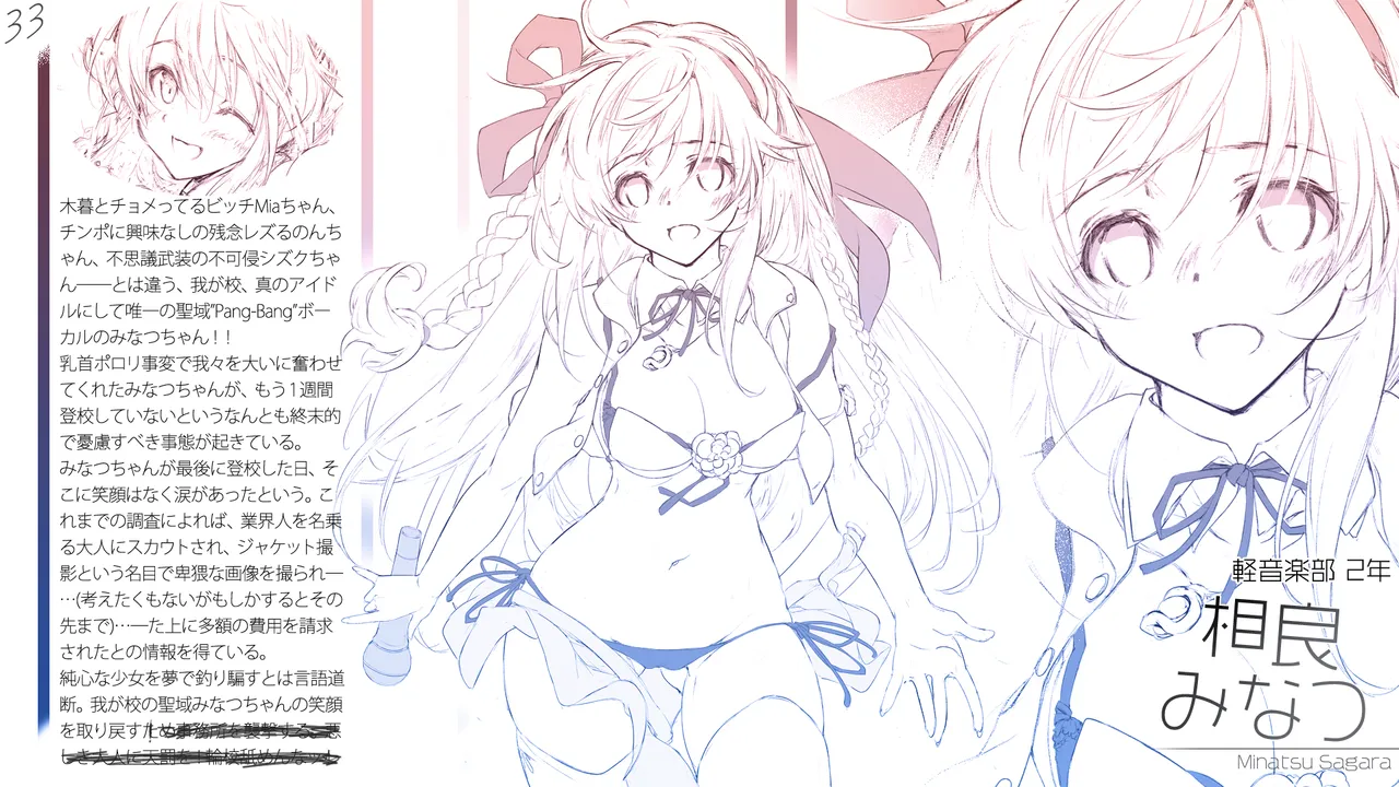 Cothurnus Original Heroines Illustration Usu 5 - Ura Bunkasai Plus - Page 33