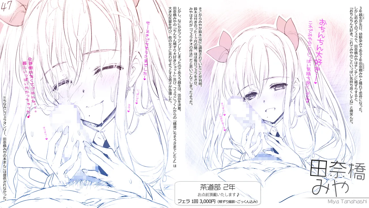 Cothurnus Original Heroines Illustration Usu 5 - Ura Bunkasai Plus - Page 47