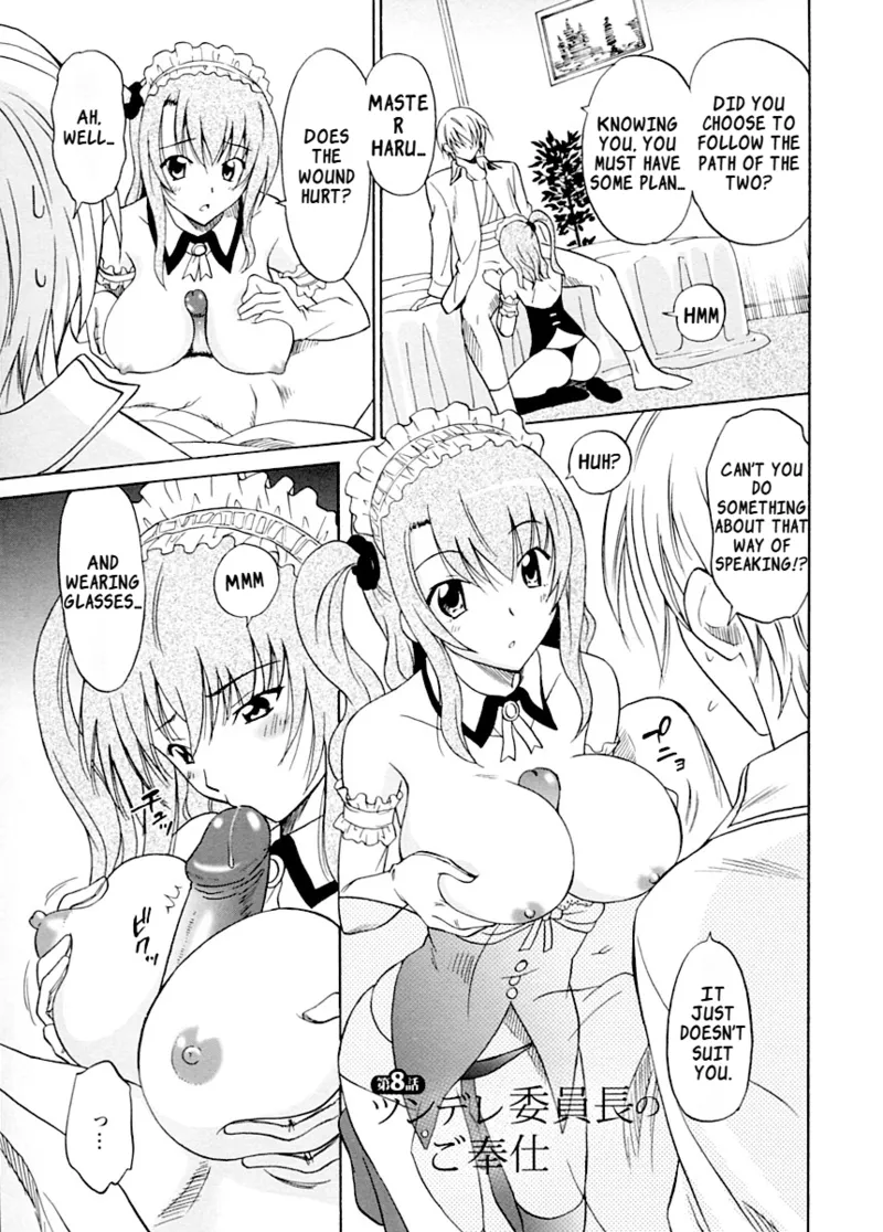 Page 167 of Datenshi no Houkago -ANGEL YARD-