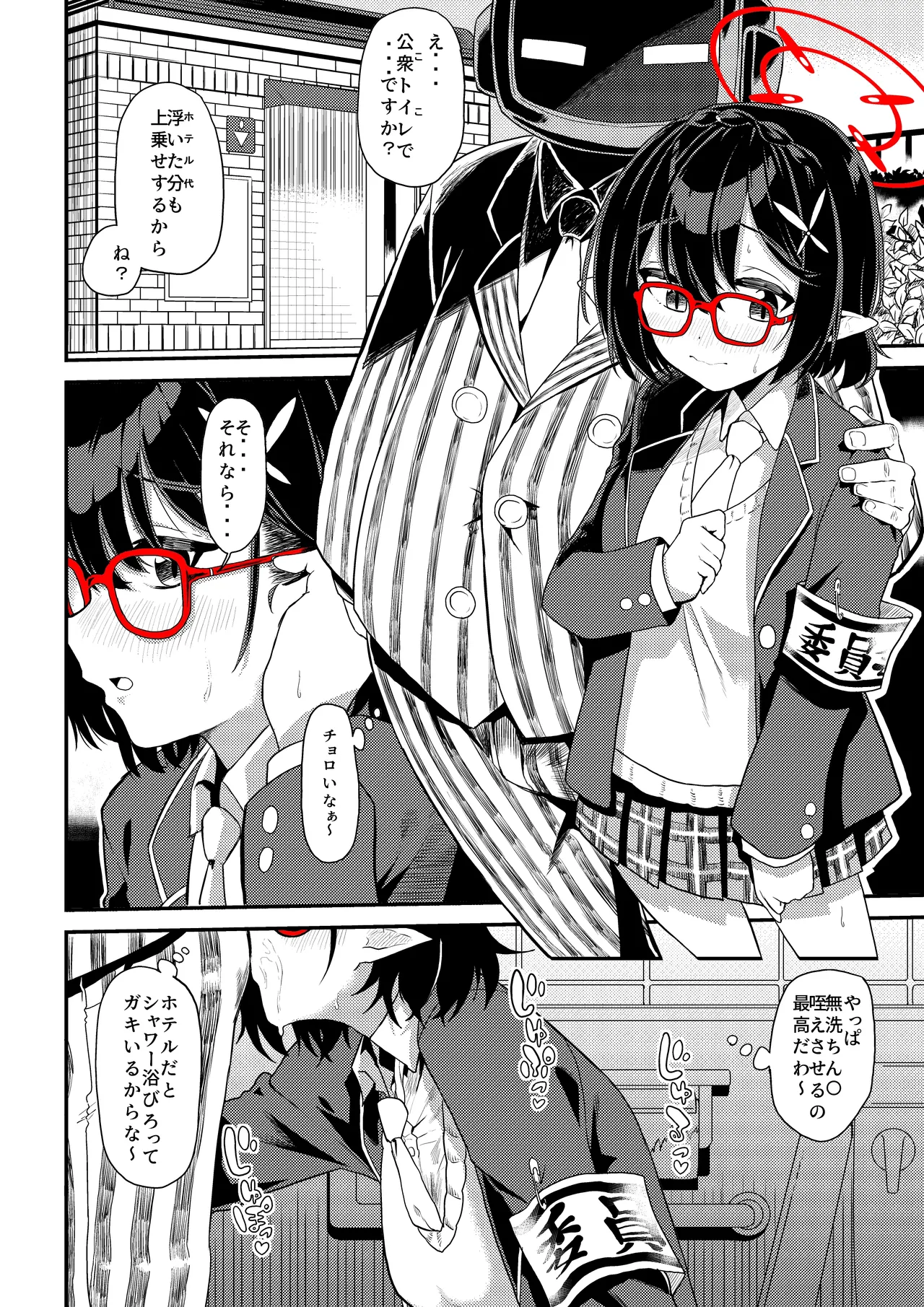 Preview page 1