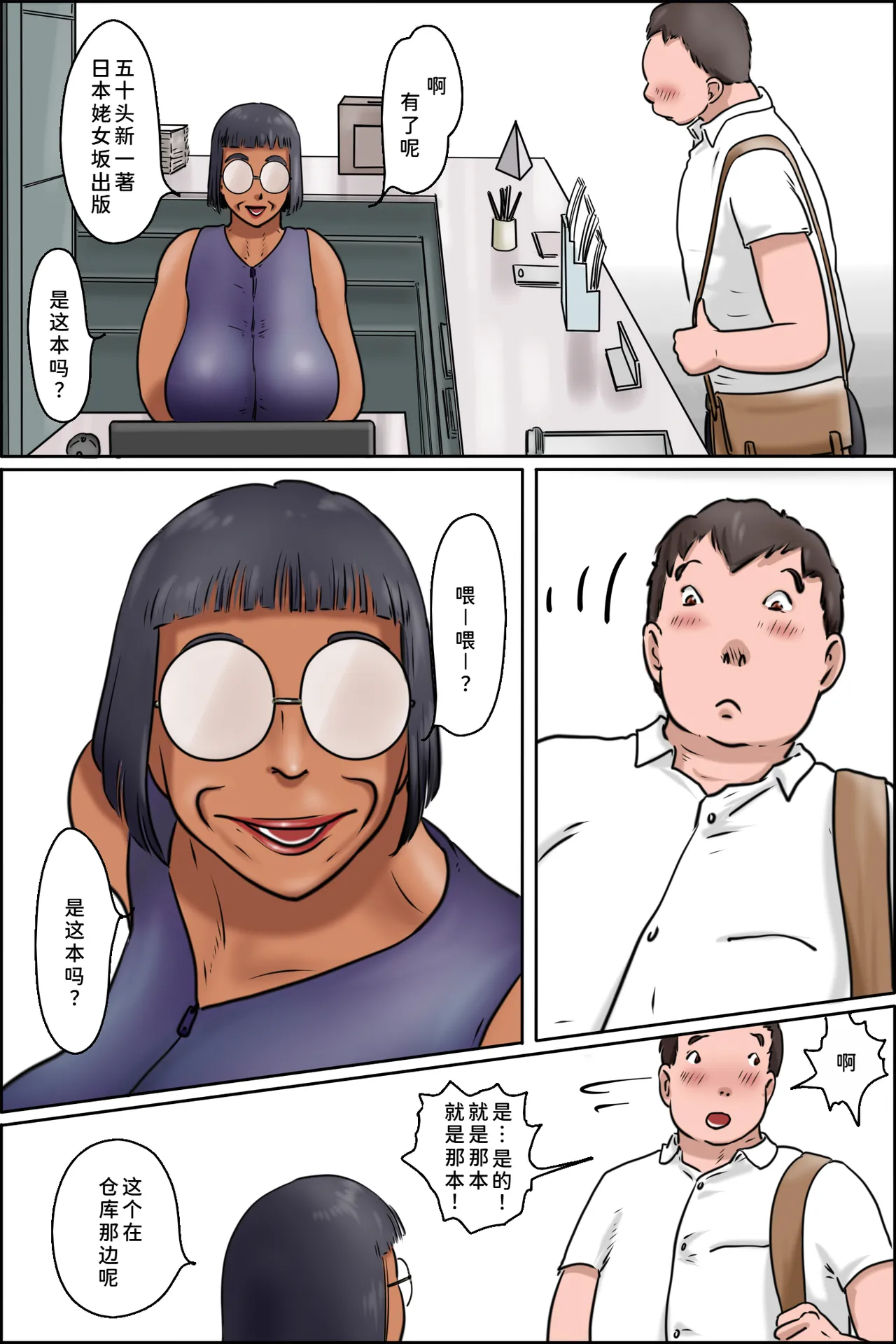 Preview page 6