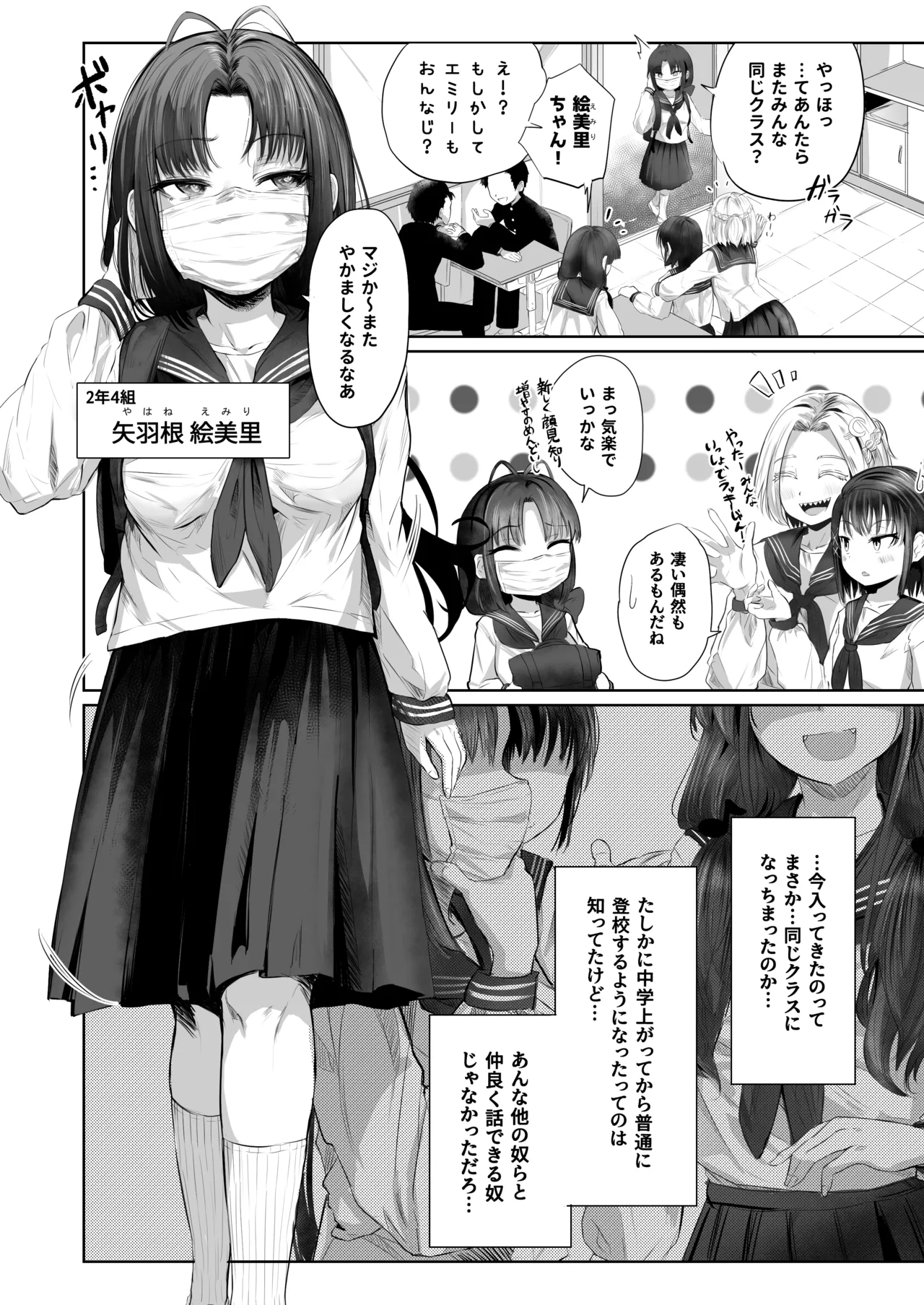 Preview page 6
