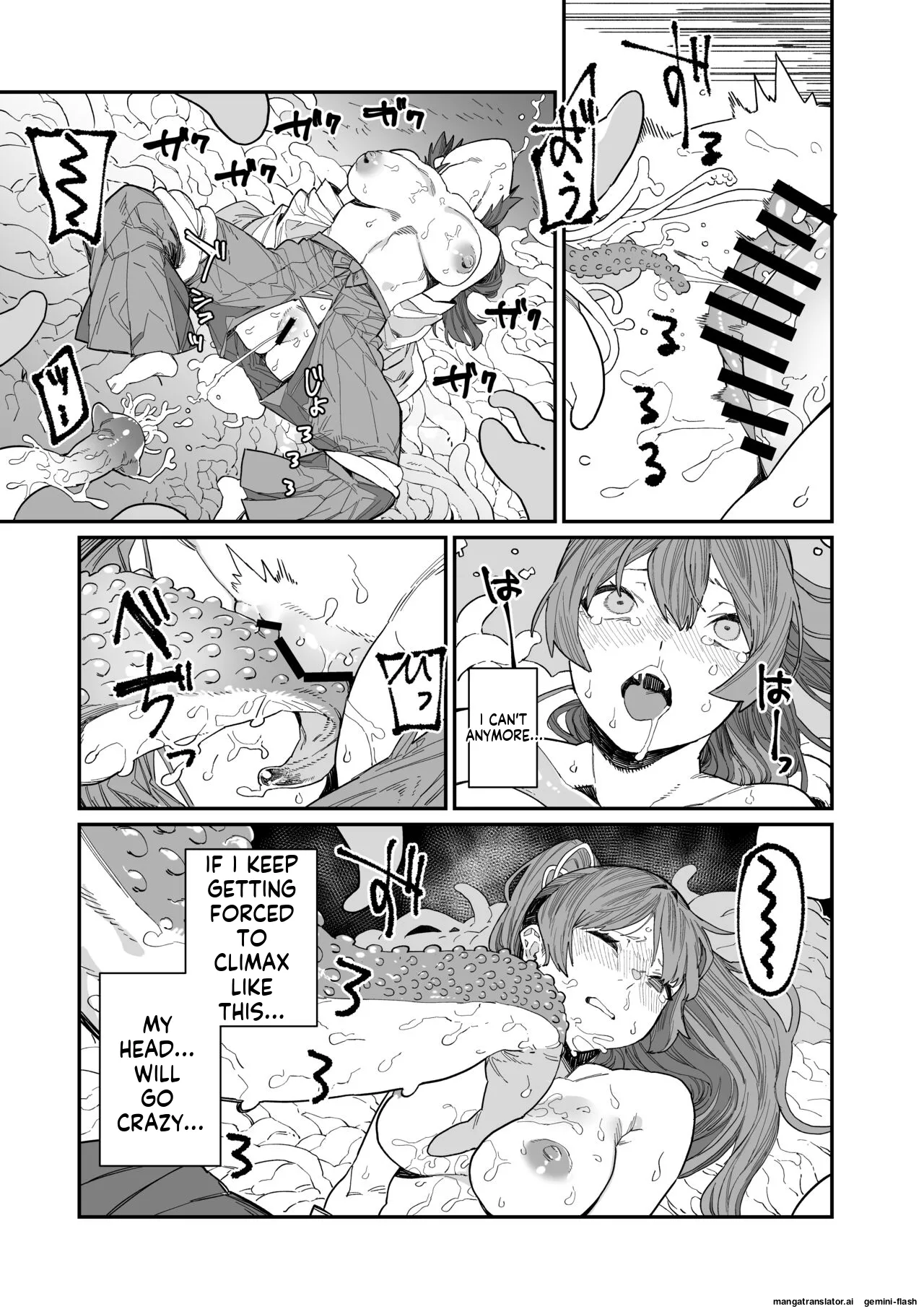 Kugi no Miko - Page 29
