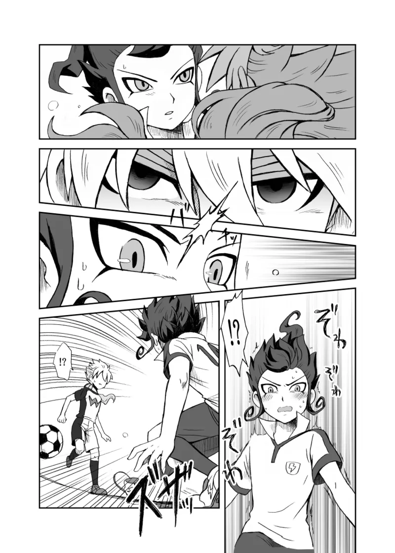 続 みりょくあふれるきみがすき - Page 26