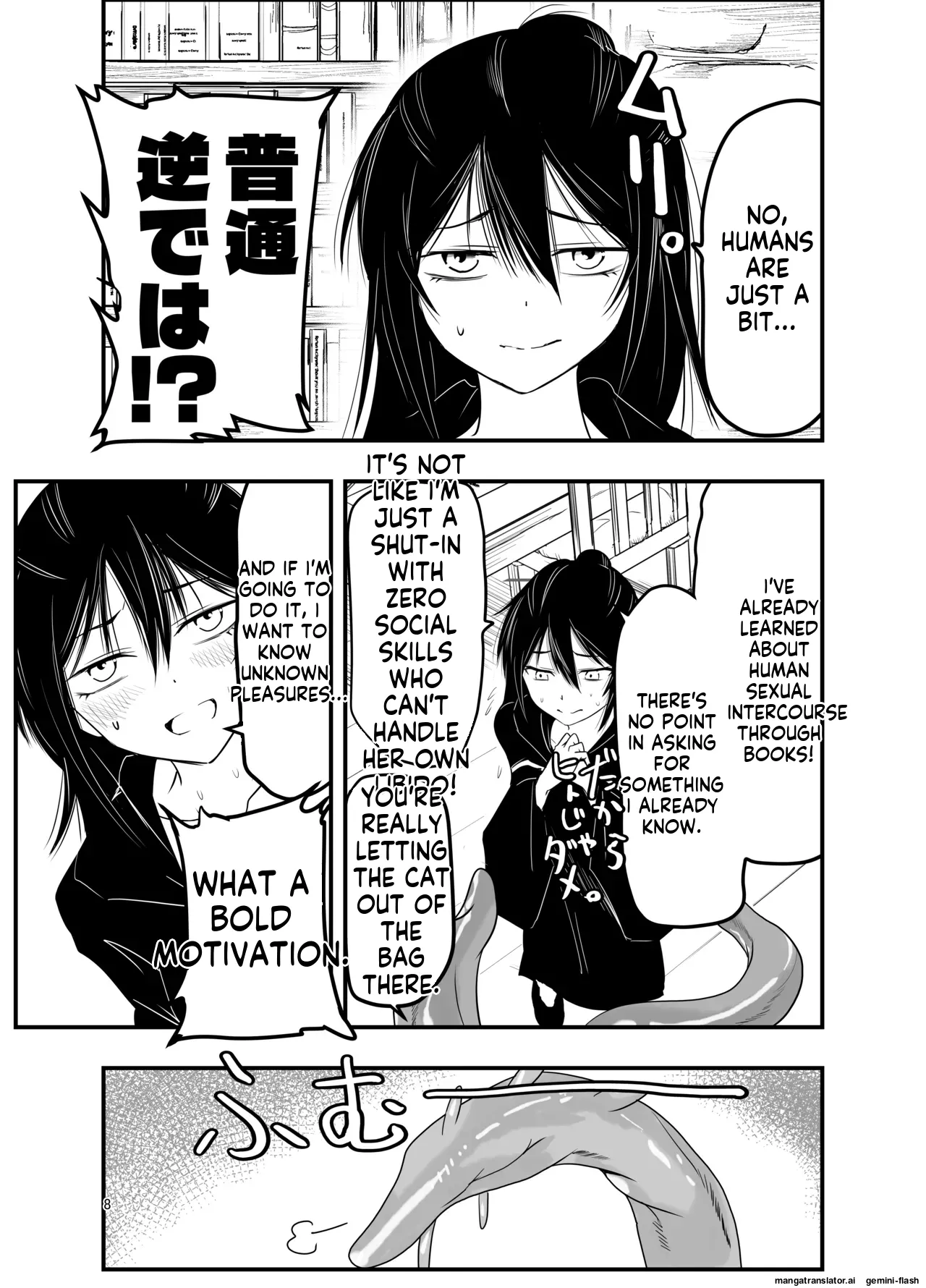 Preview page 7