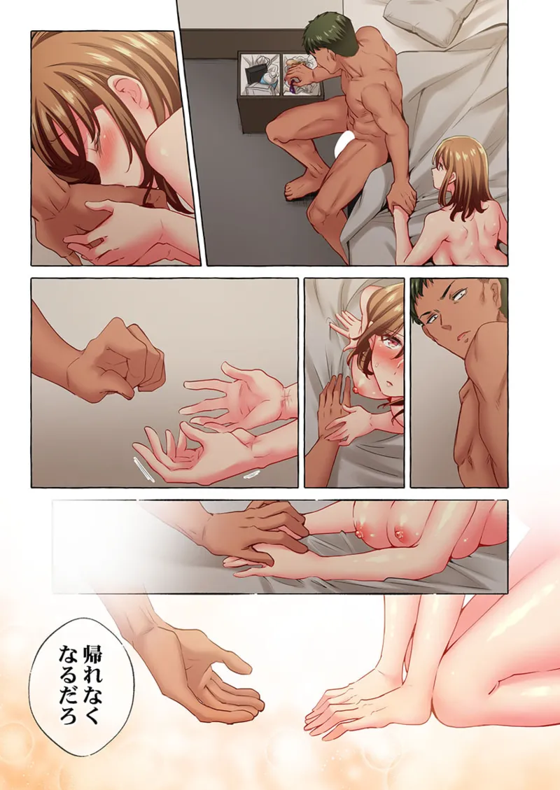 Maihama Yuki no Ikigao wa Bukatsu Komon no Ore shika Shiranai 36-48 - Page 71