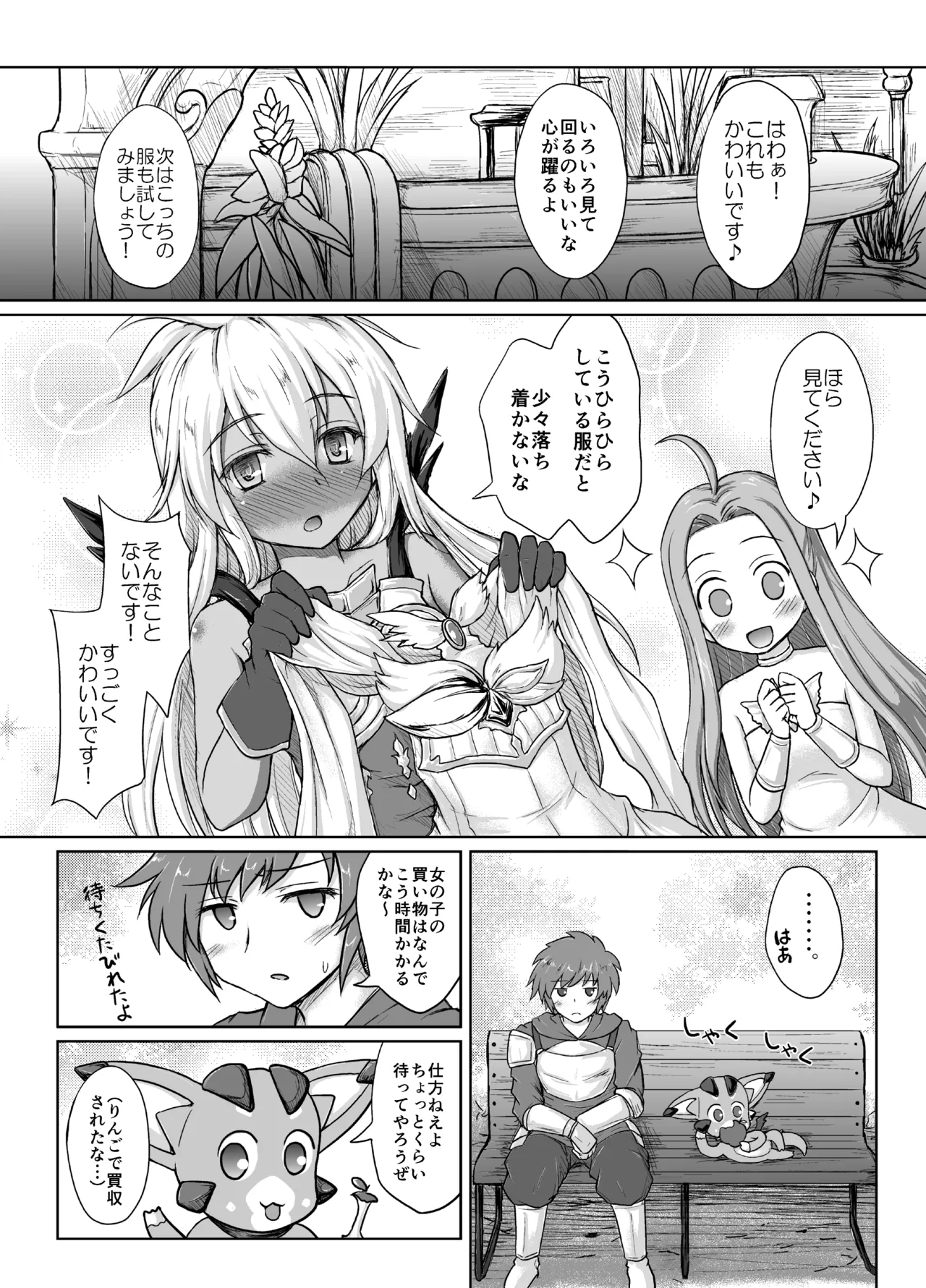 Preview page 3