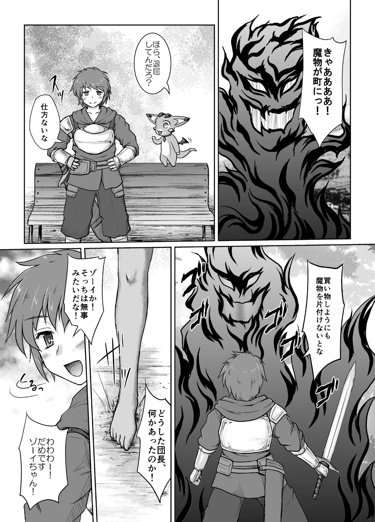 Preview page 4
